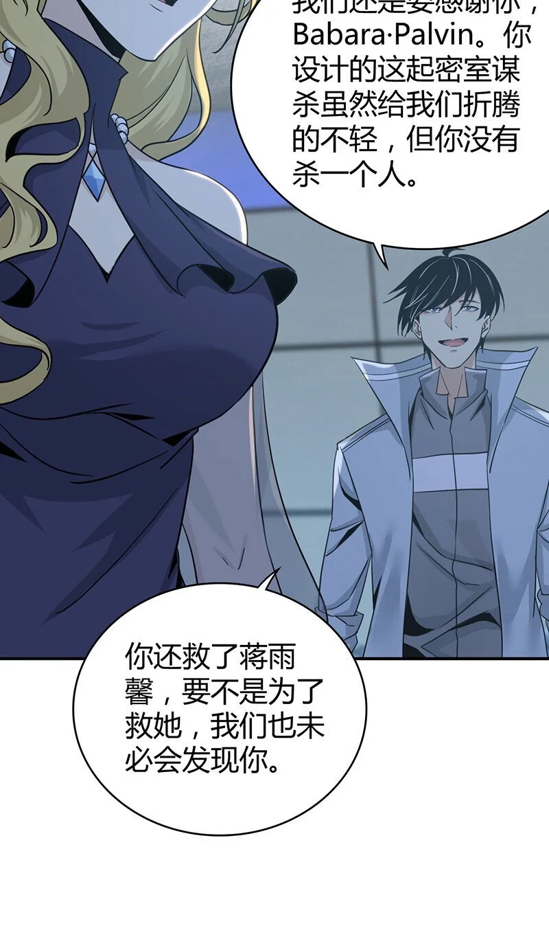 157 无罪谋杀4319