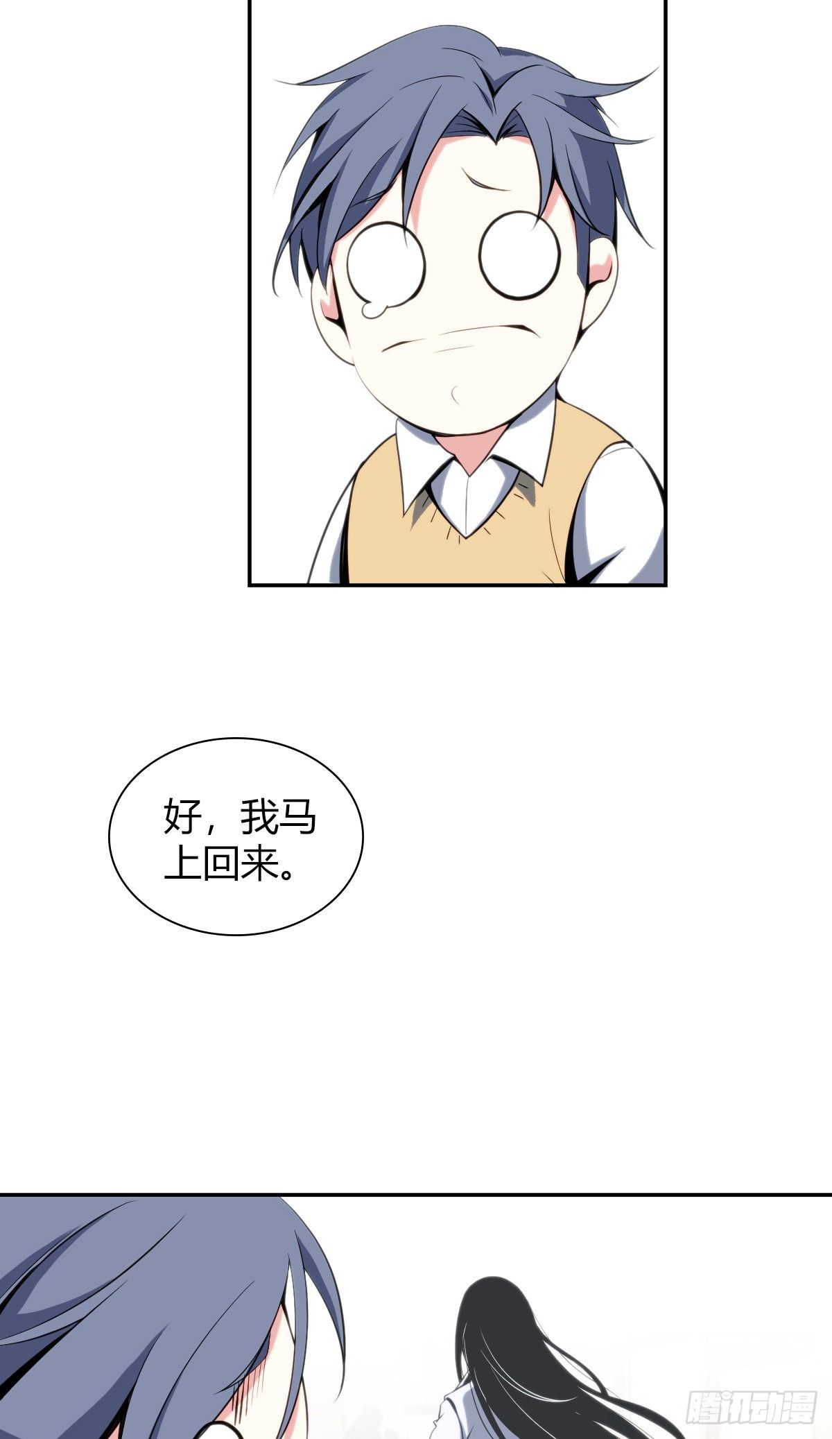 食人晚宴0021