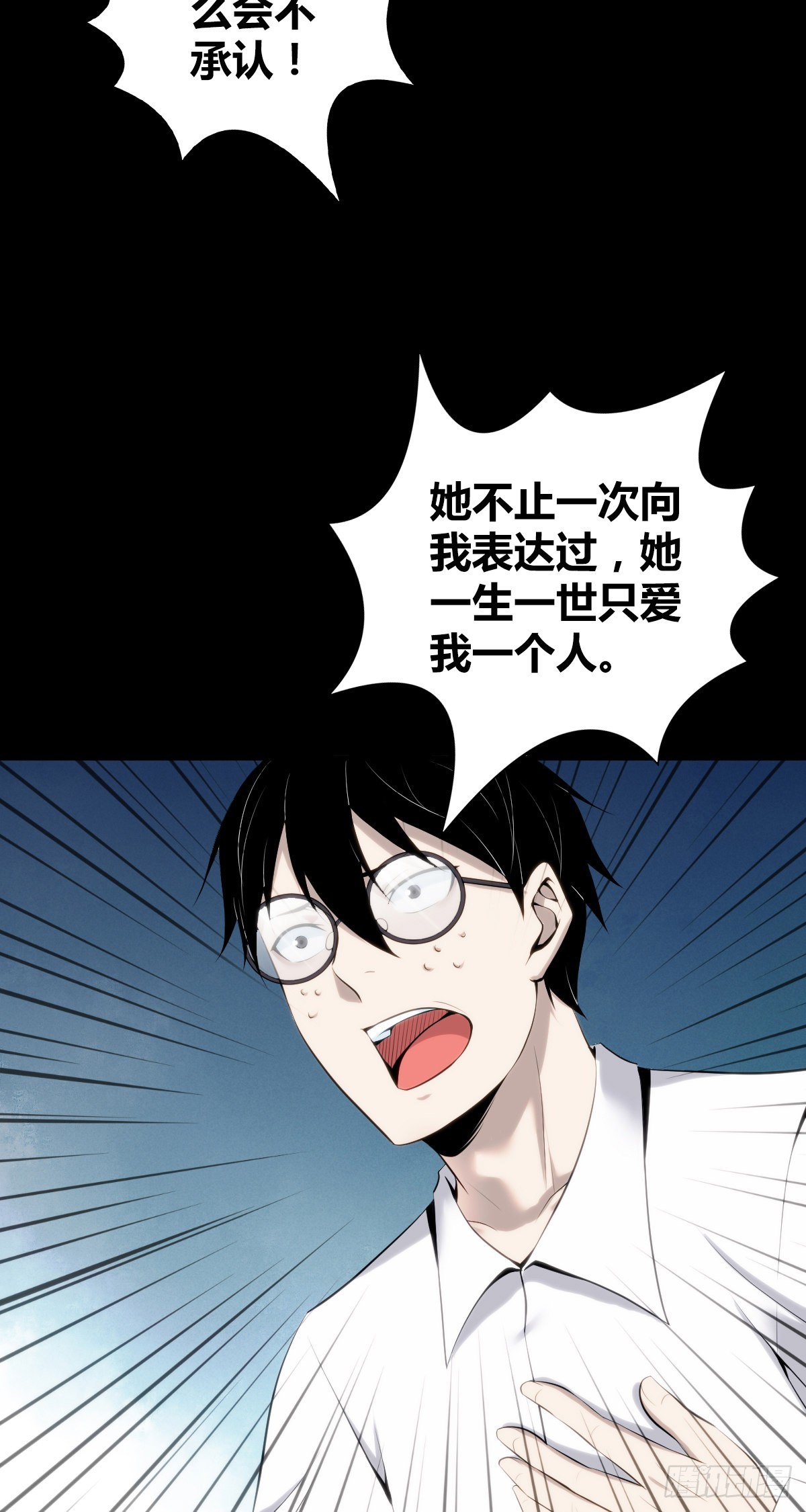 人体积木2645