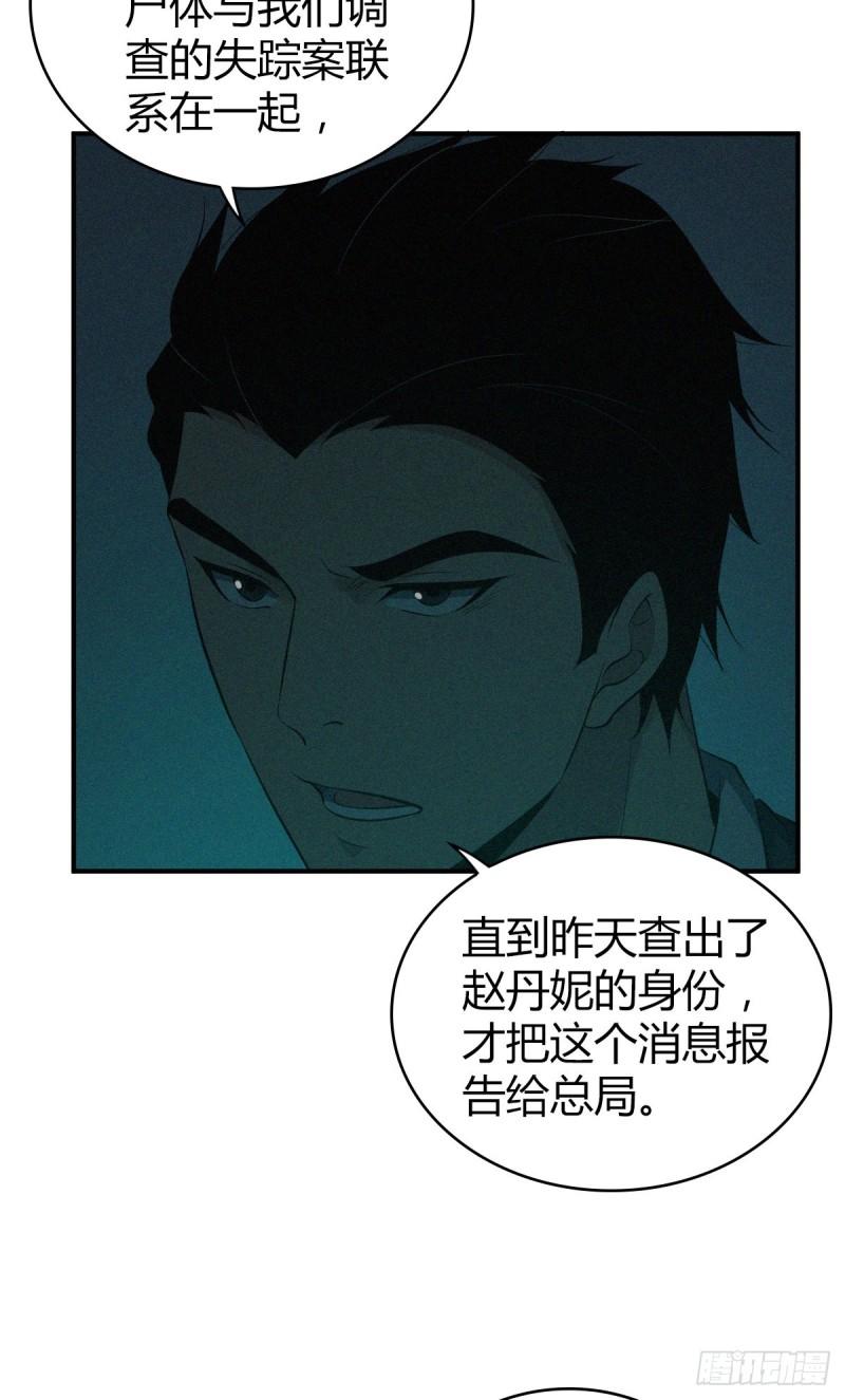 封口女1314