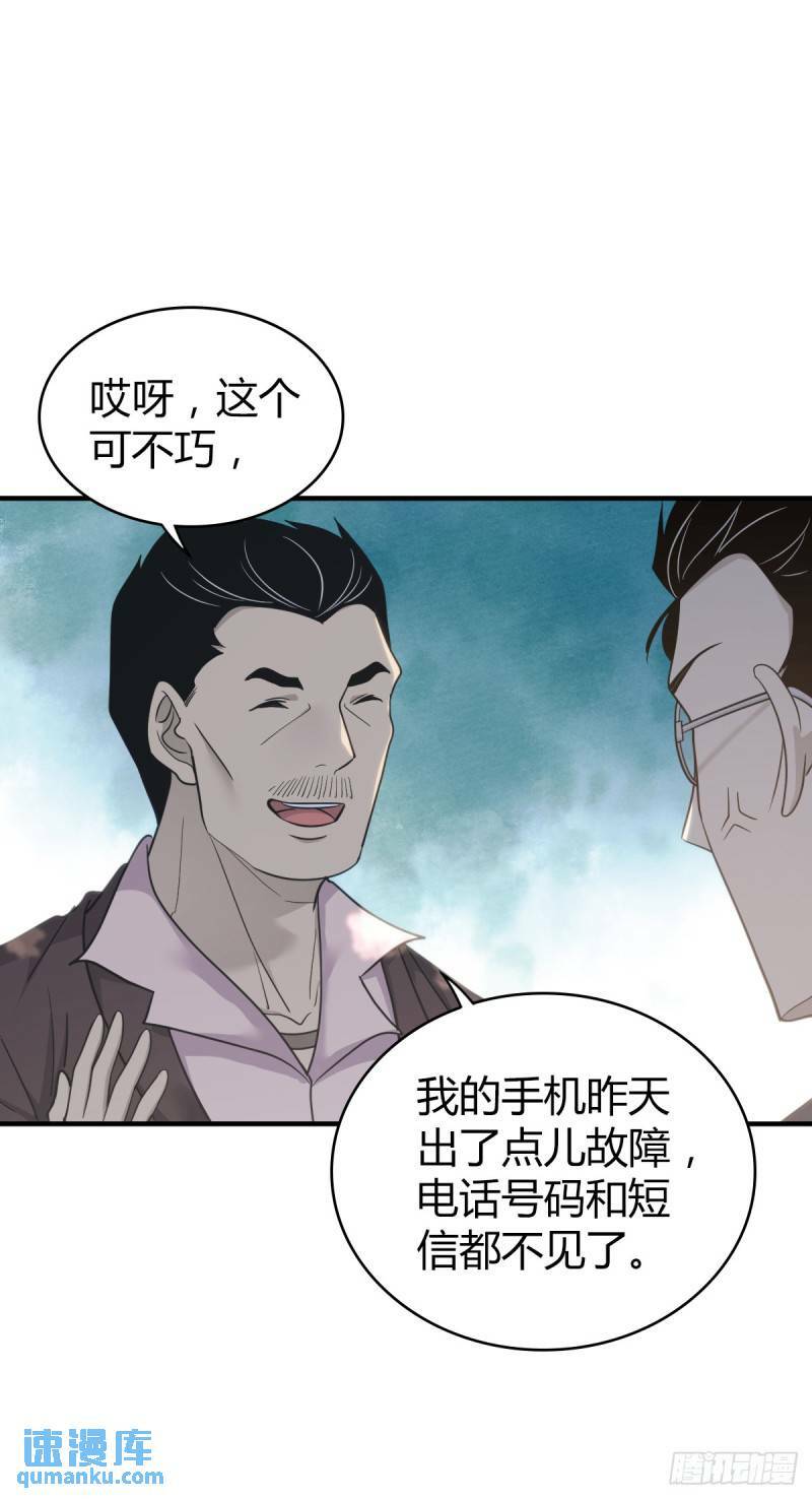 无罪谋杀3022