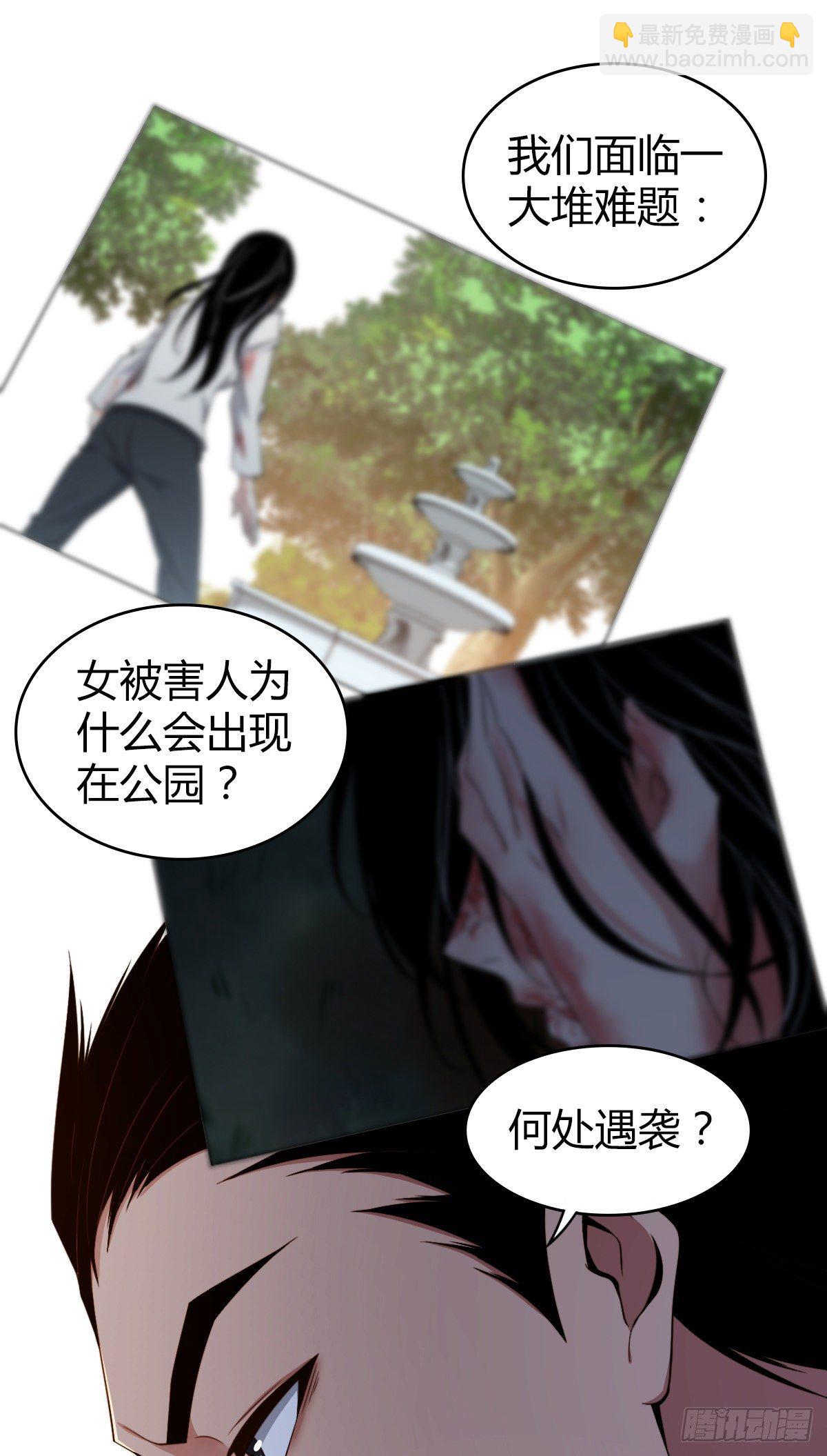 食人晚宴0432