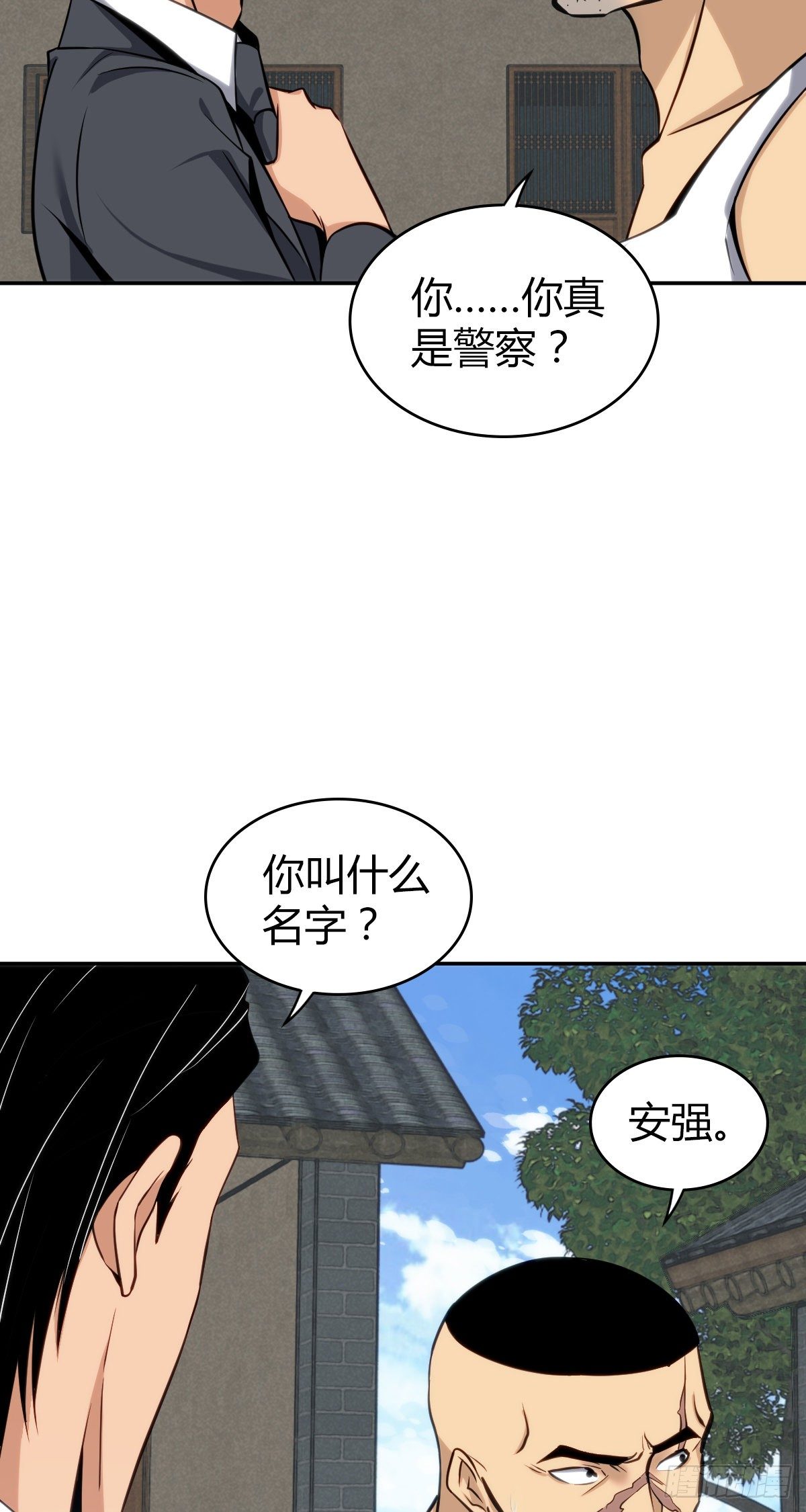 食人晚宴0930