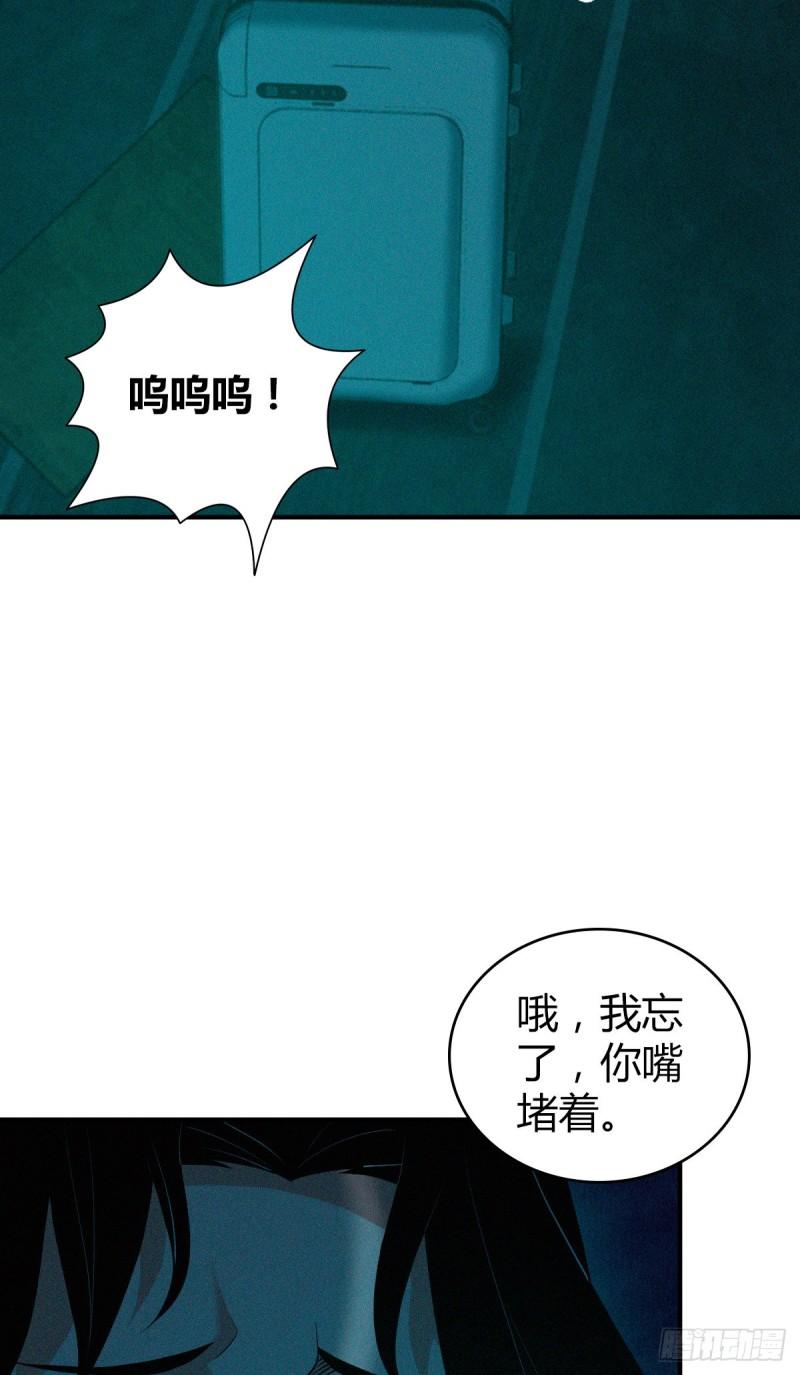 封口女3716