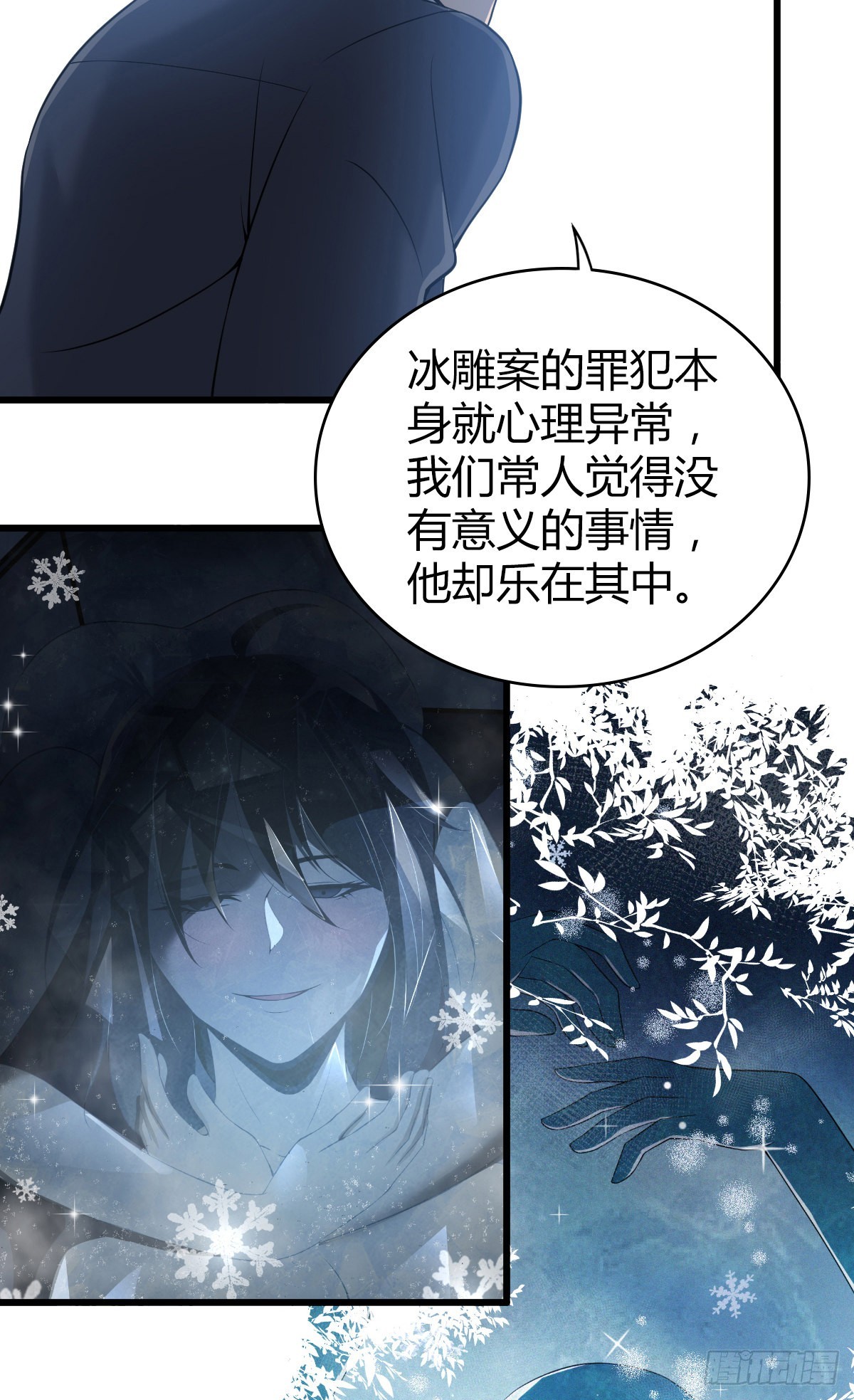 人体积木1612
