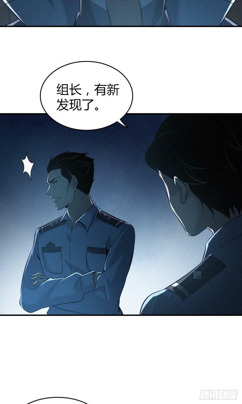 无罪谋杀1133