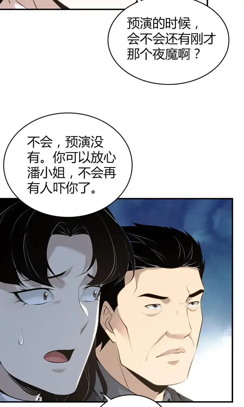 145 无罪谋杀3134