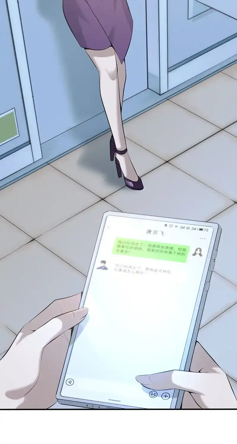 142 无罪谋杀2819