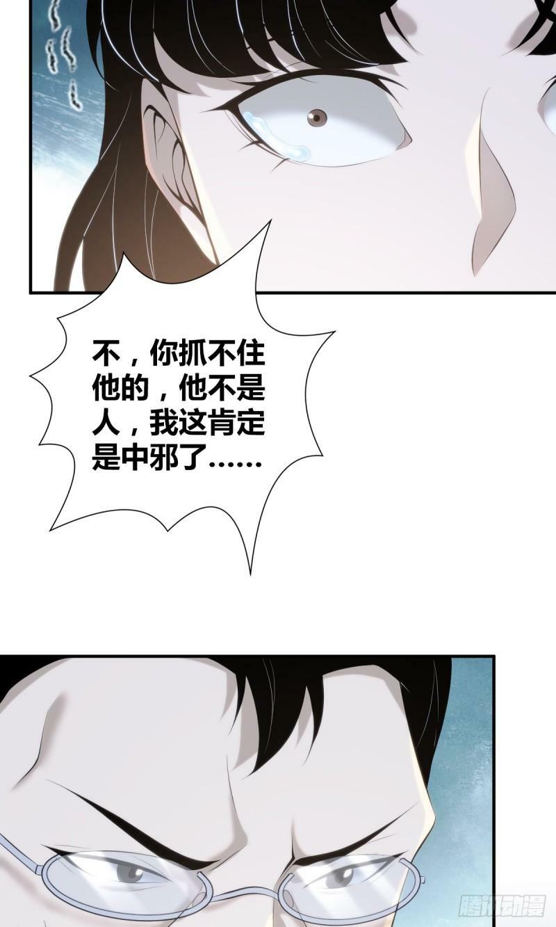 无罪谋杀2212