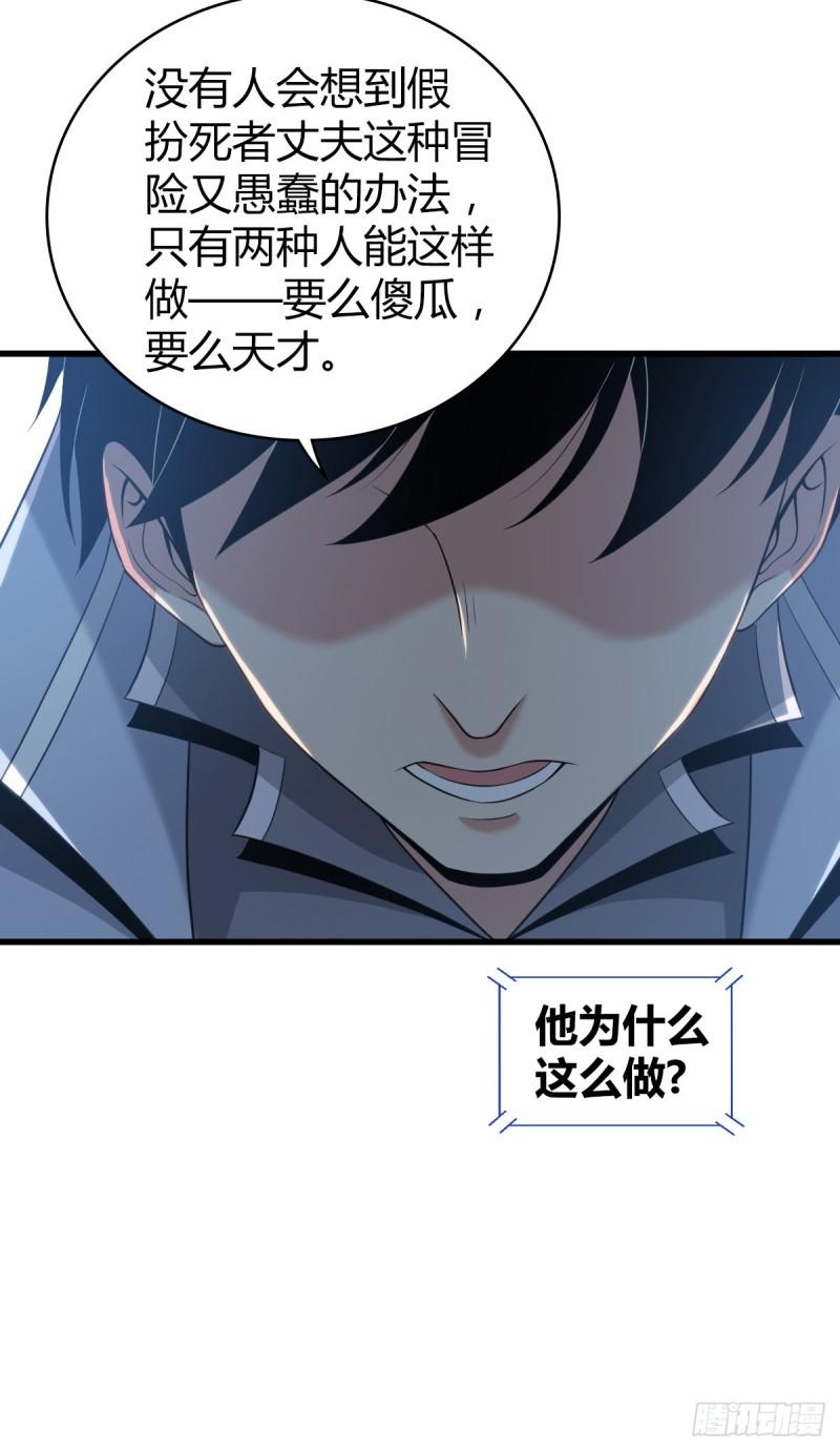 人体积木2121