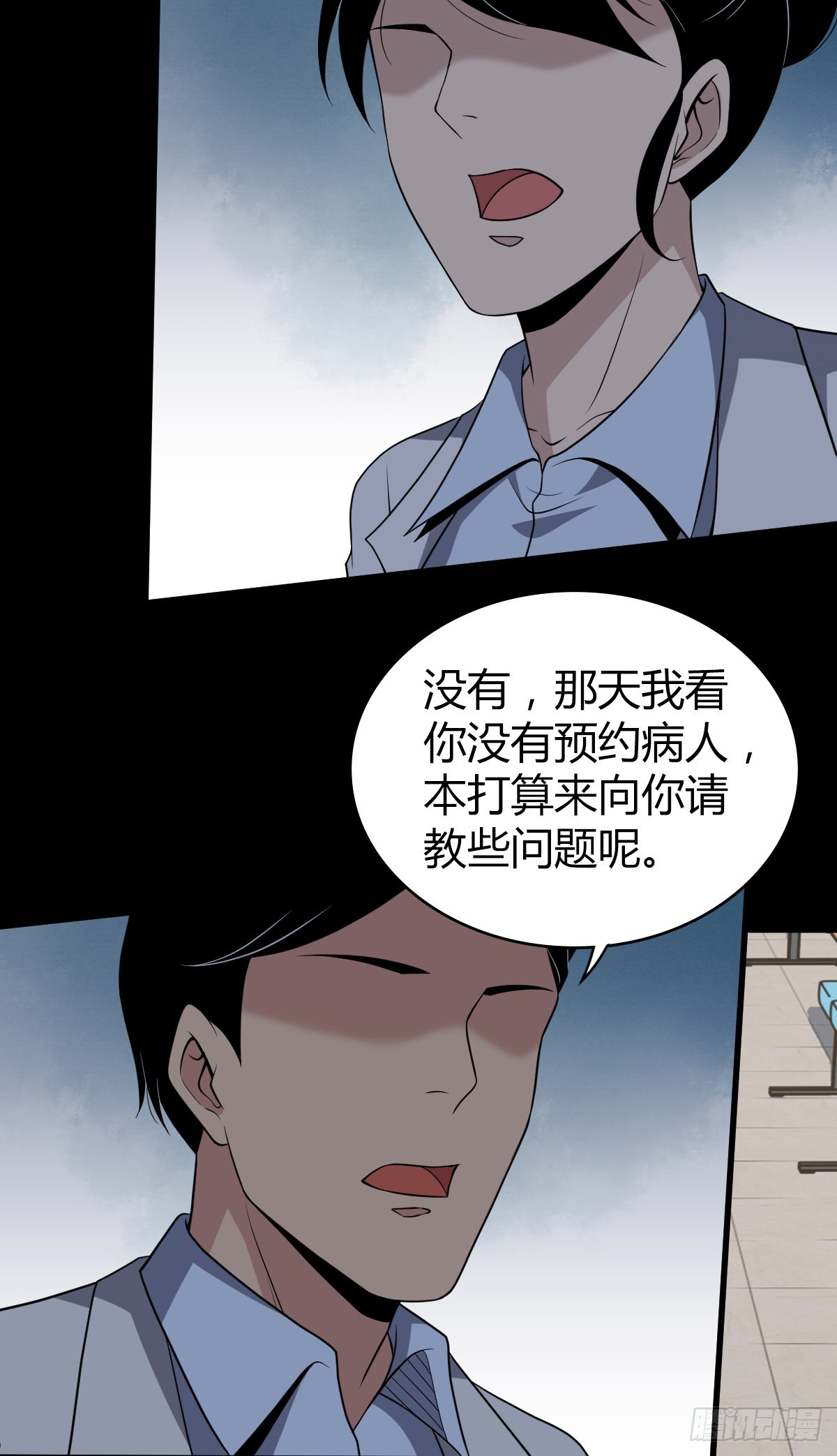 人体积木2327