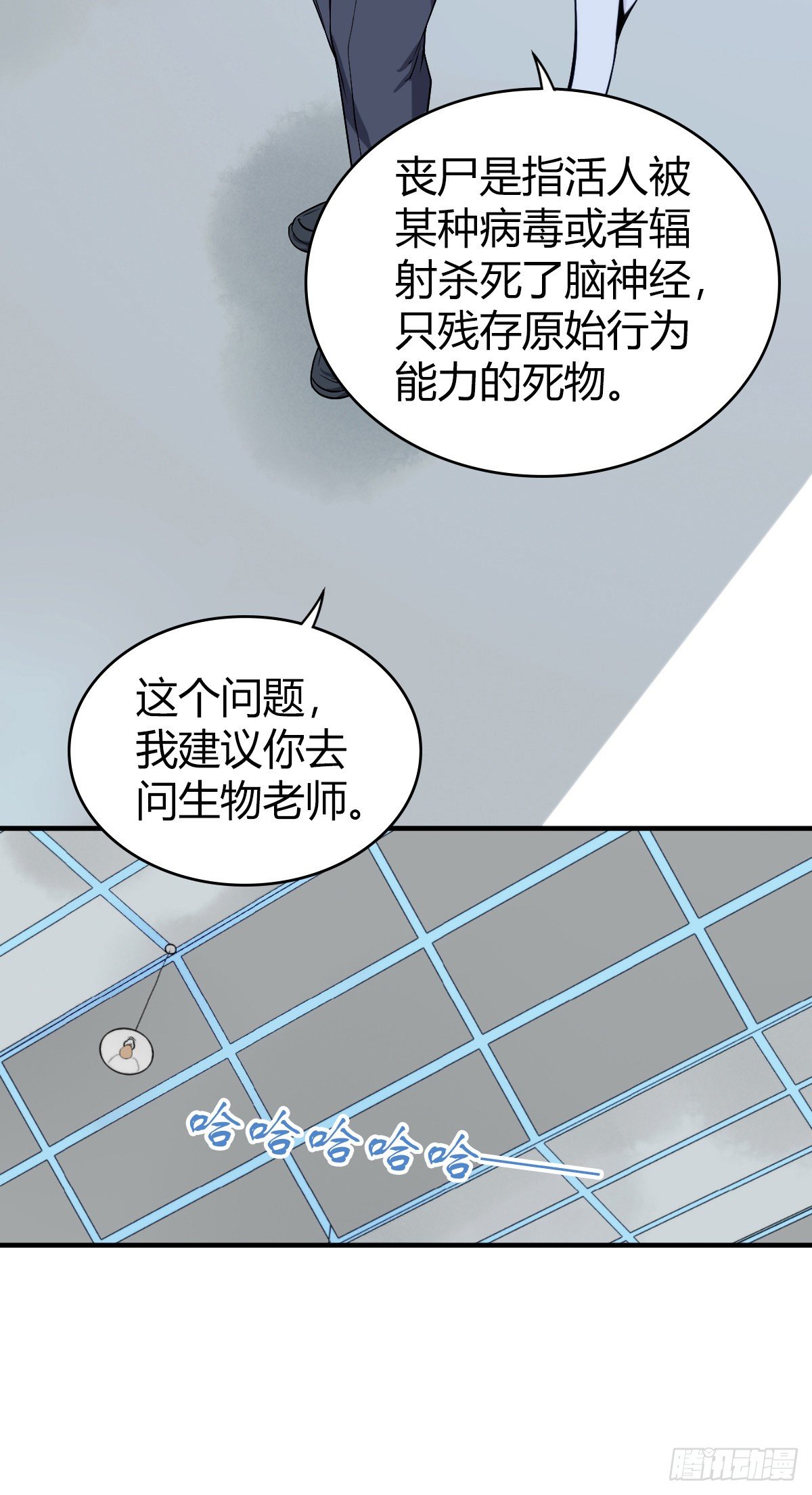 食人晚宴0124