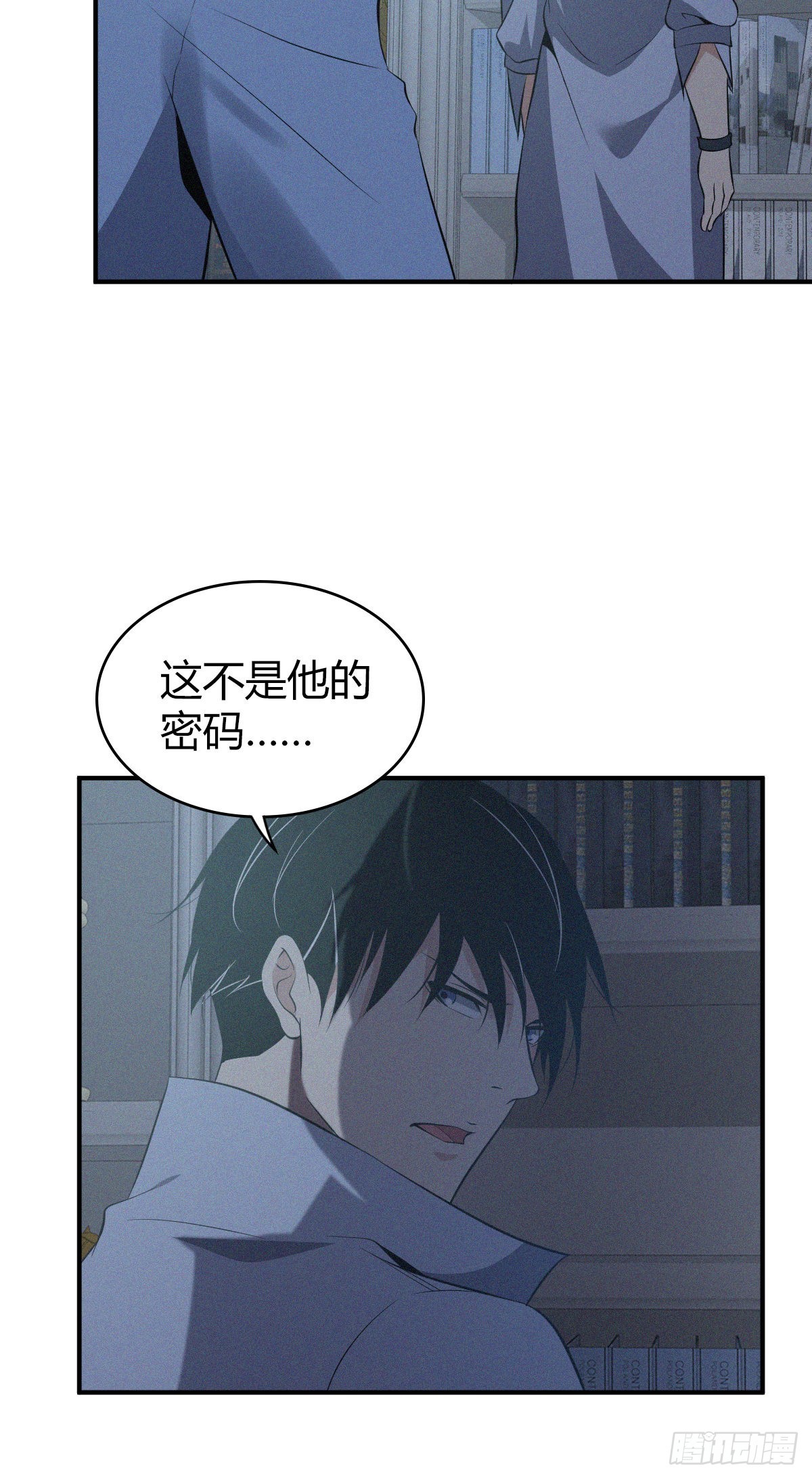 人体积木1311