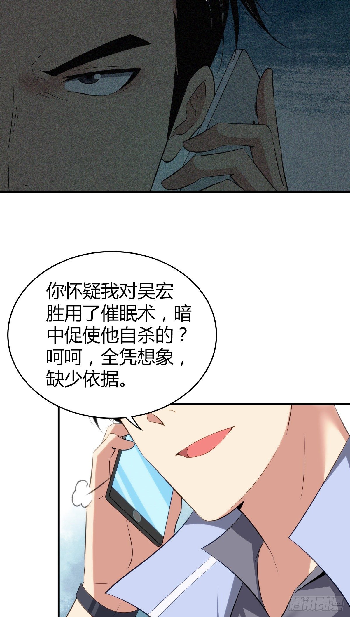 食人晚宴2613