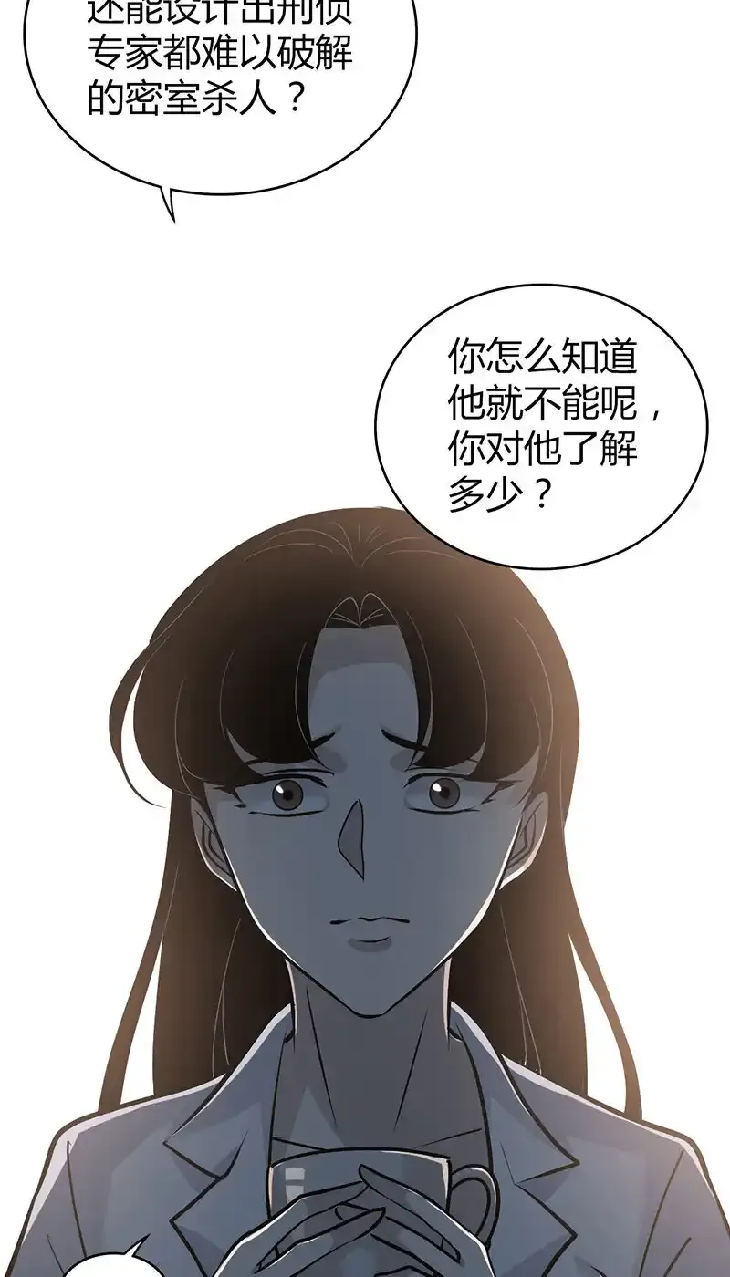 139 无罪谋杀2527