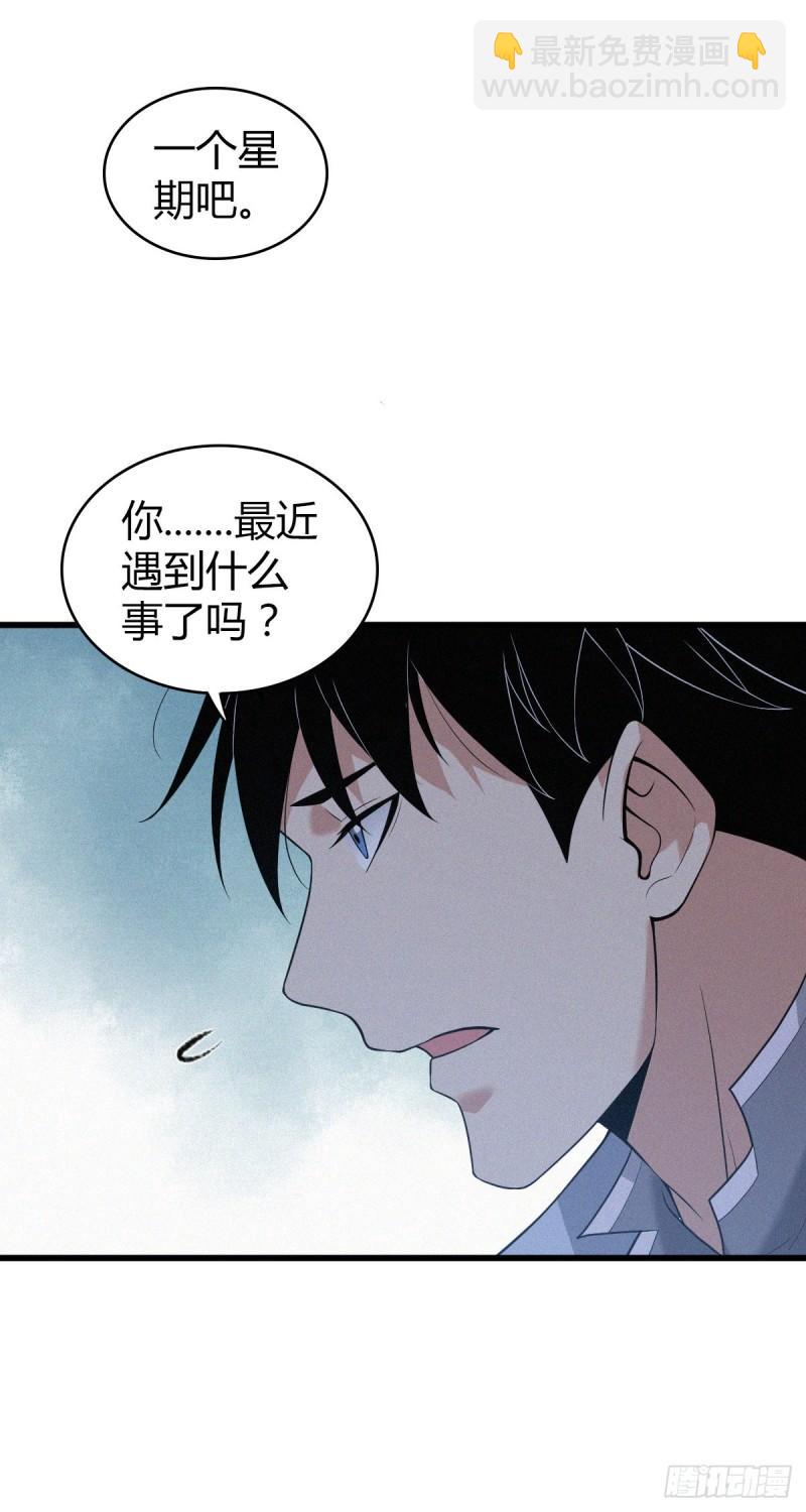 人体积木077