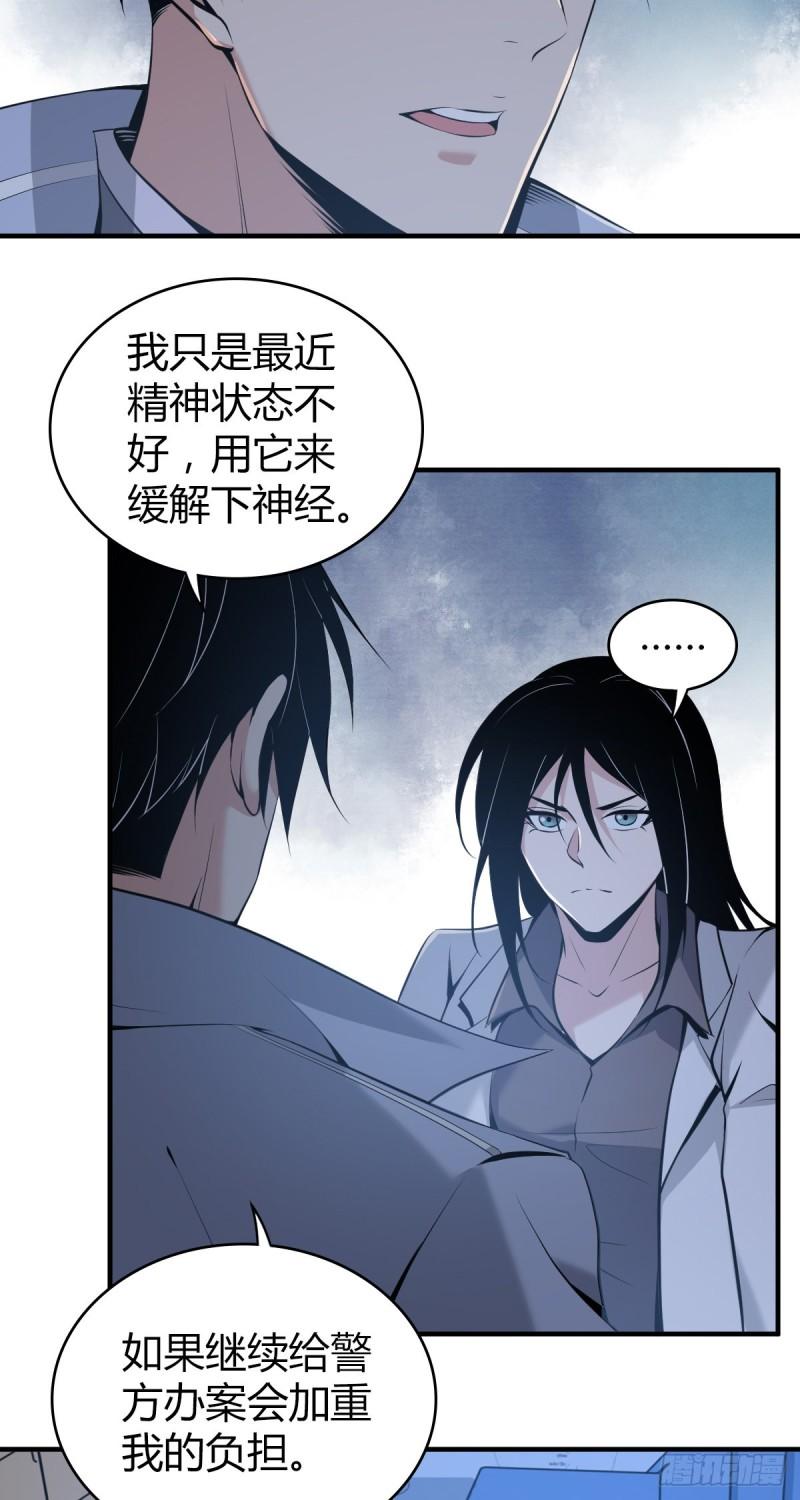 人体积木061