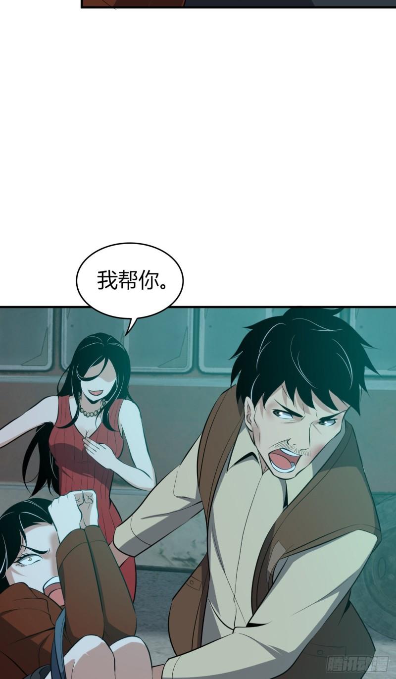 封口女3818