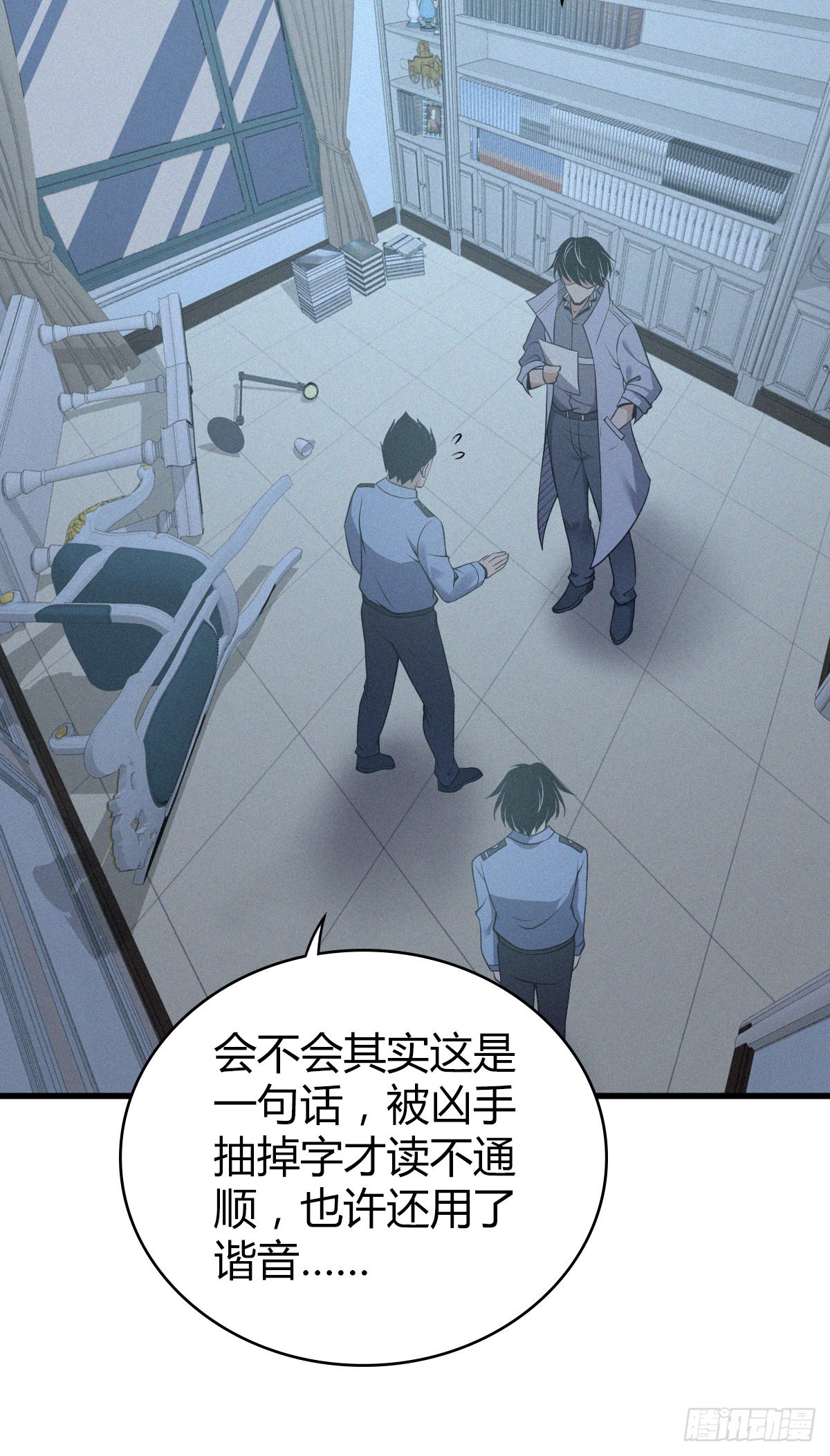 人体积木1341