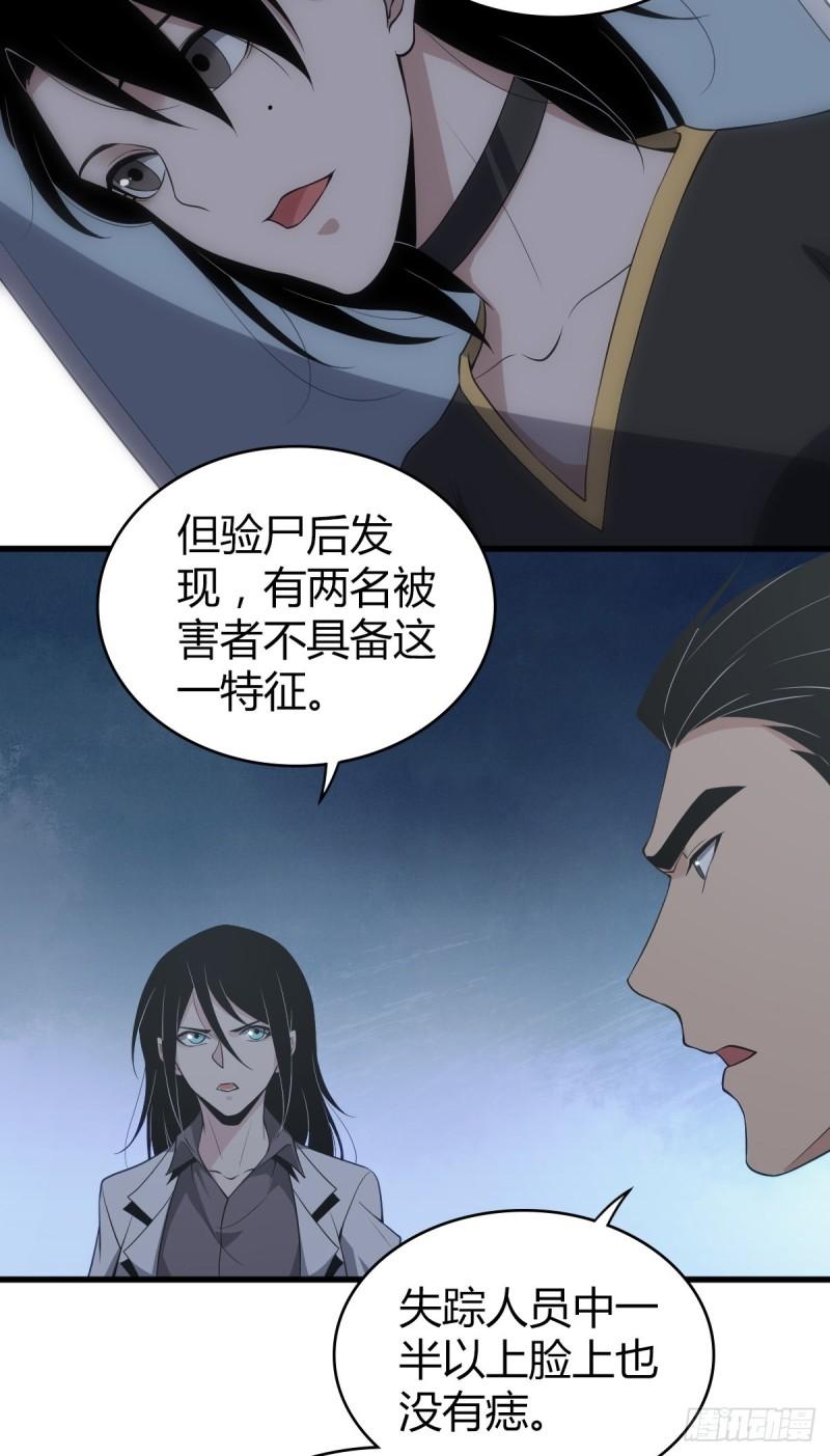封口女1816