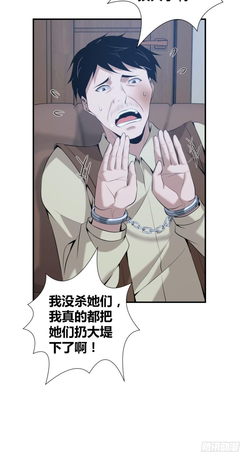 封口女3911