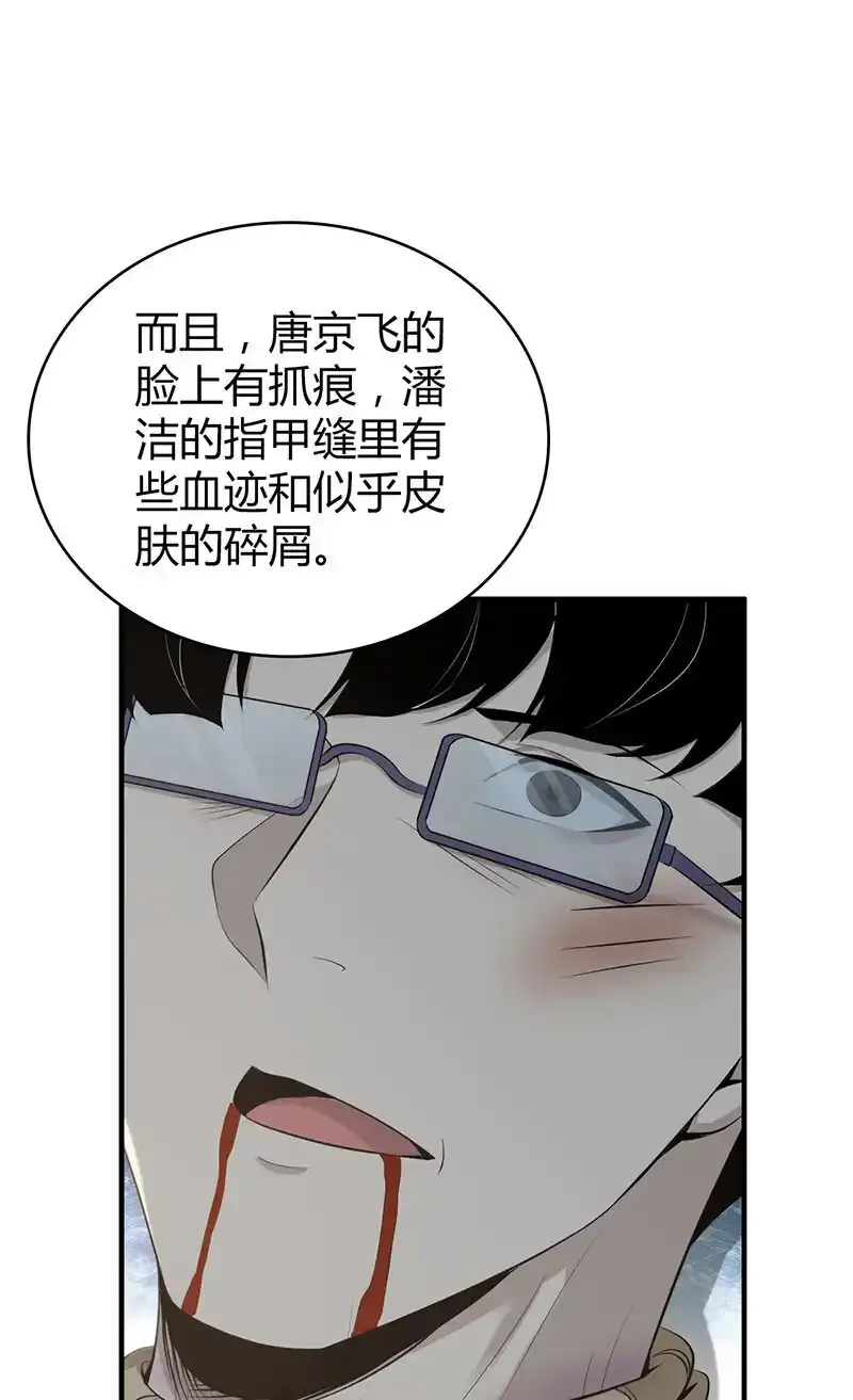 153 无罪谋杀3927