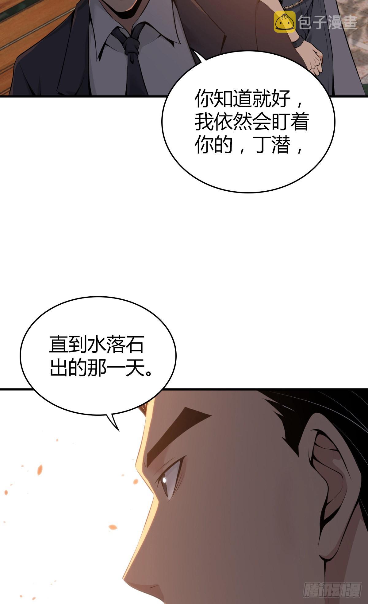 人体积木3321