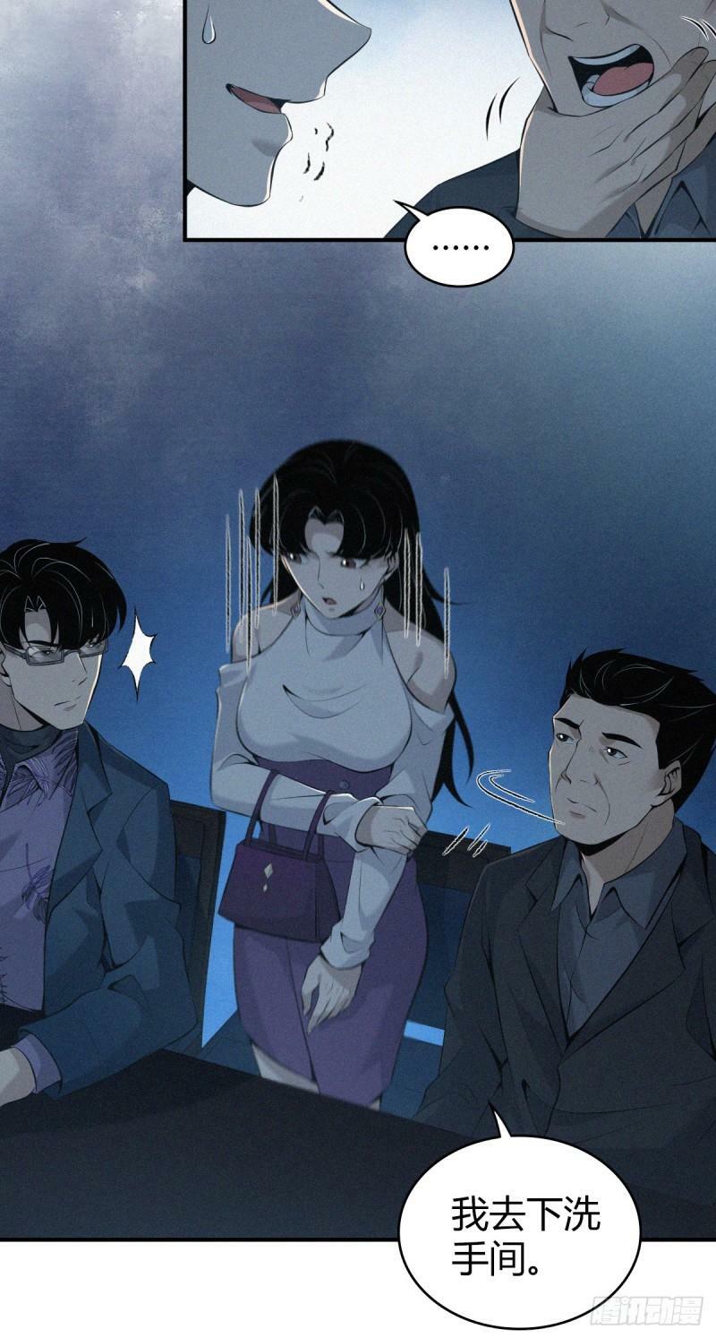 无罪谋杀2817