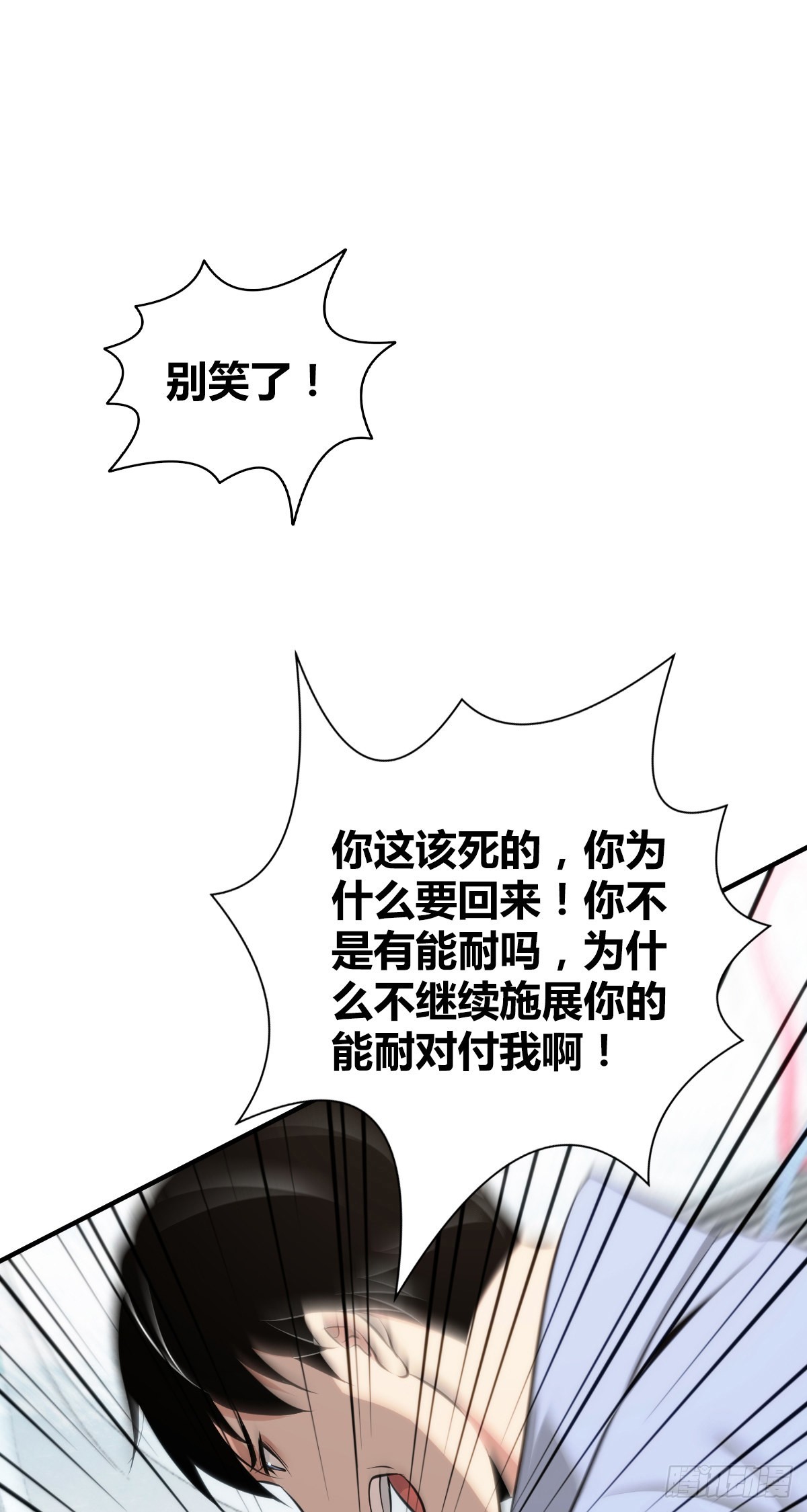 人体积木2833