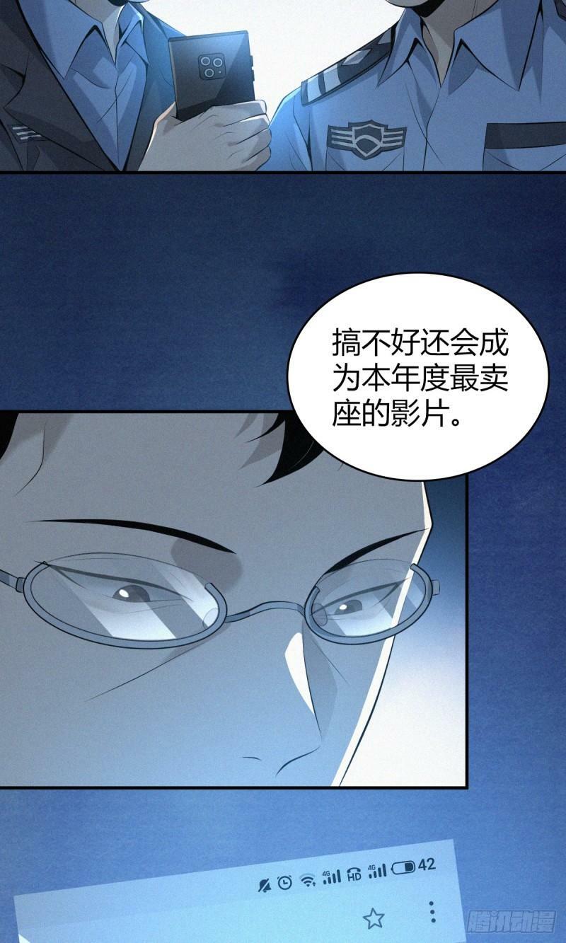 无罪谋杀2811