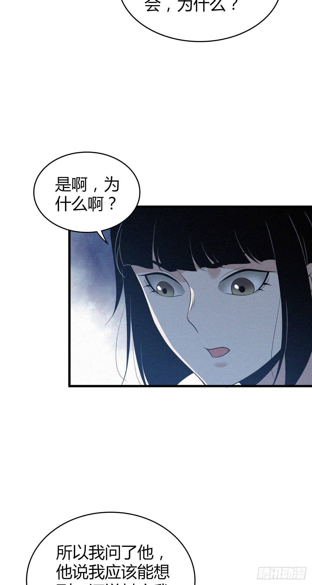 人体积木2459
