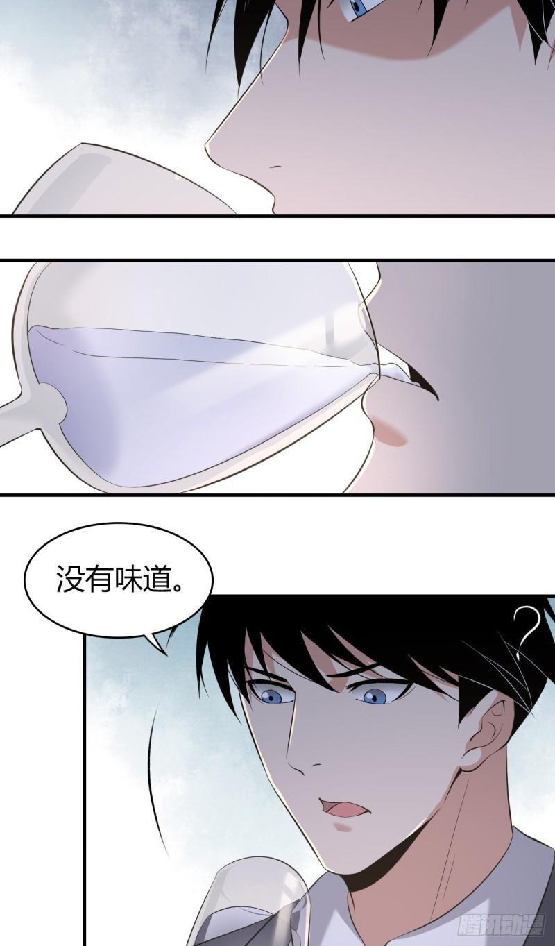 人体积木0631