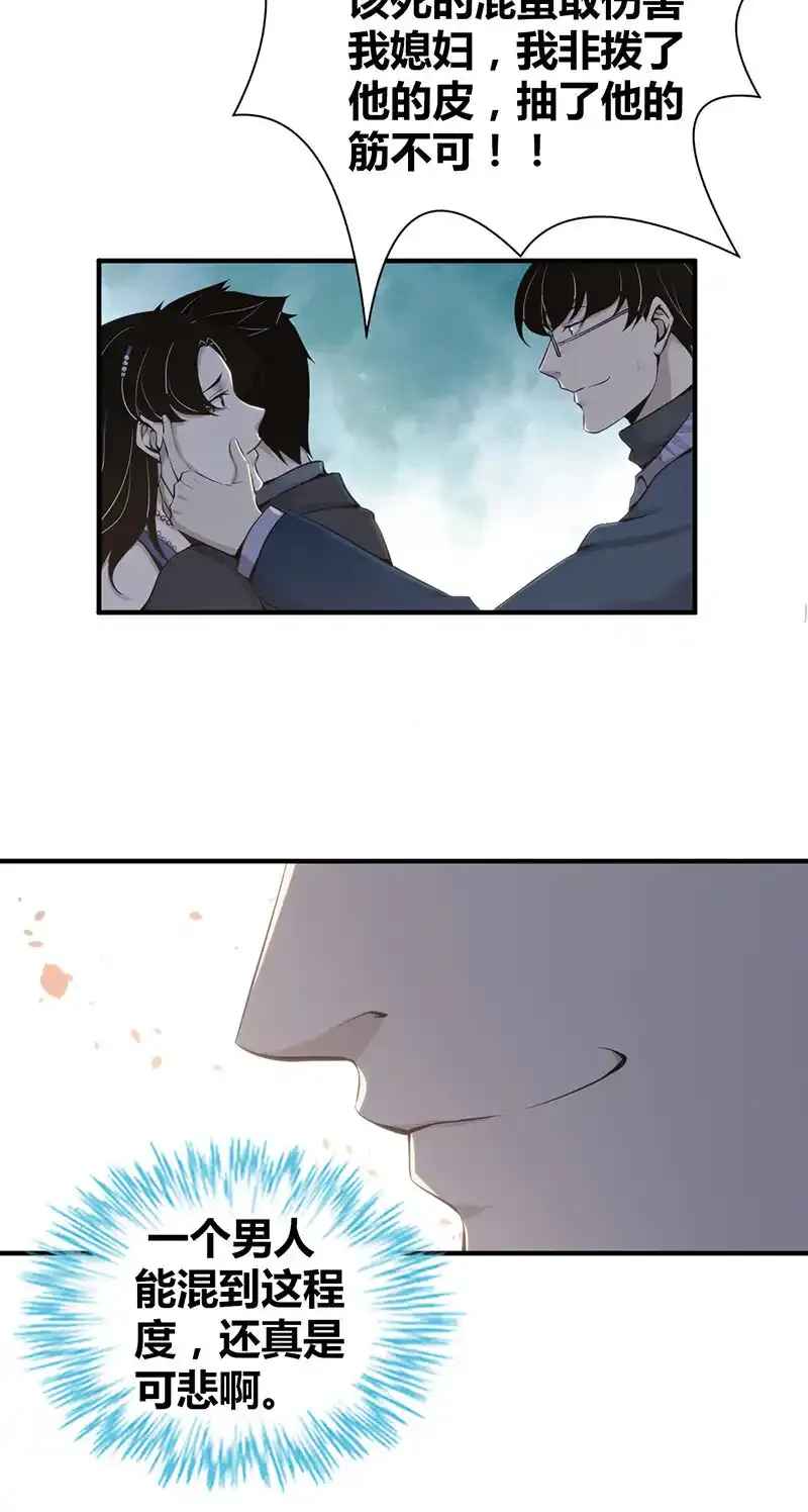 123 无罪谋杀0948
