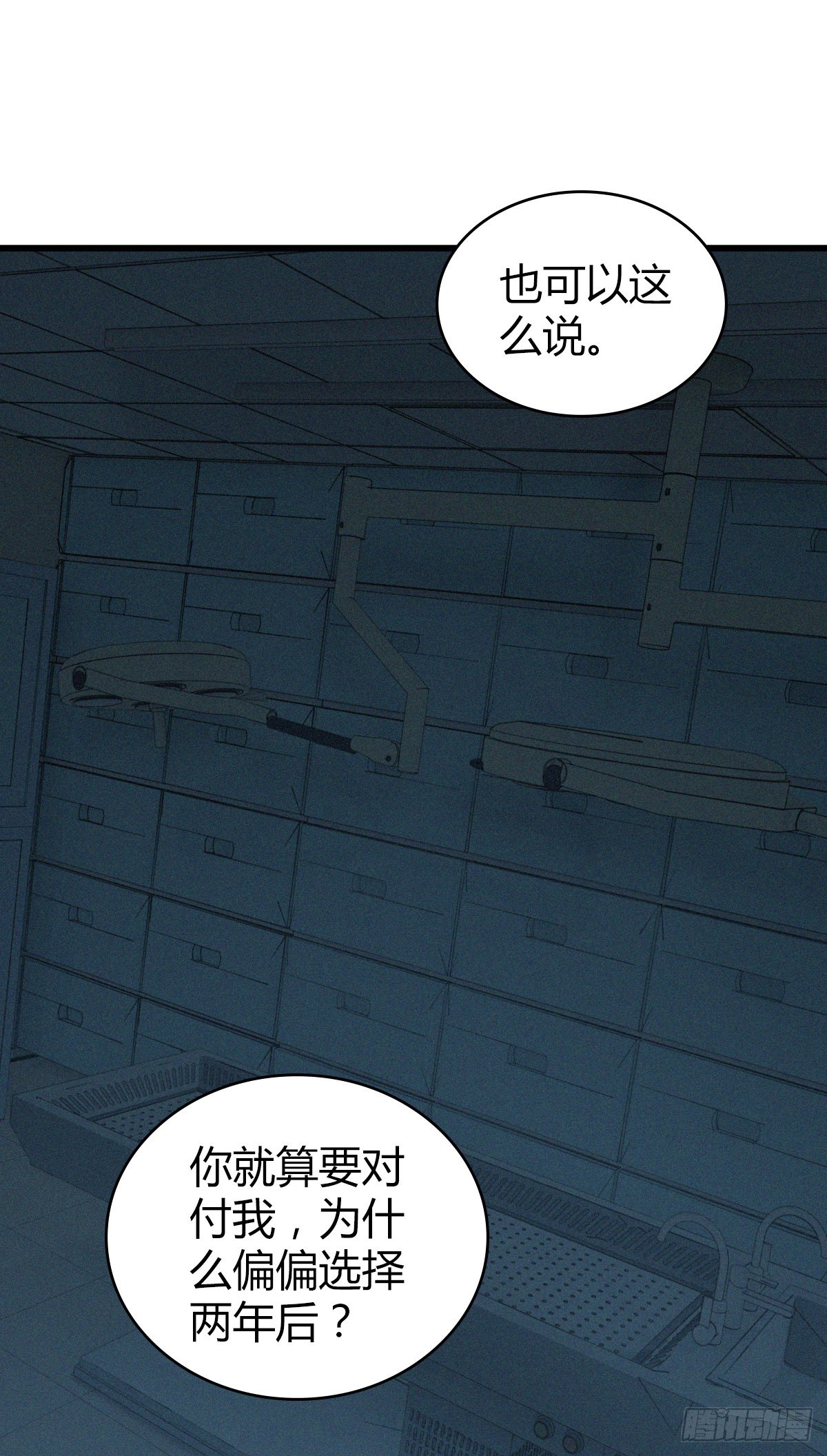 人体积木2343