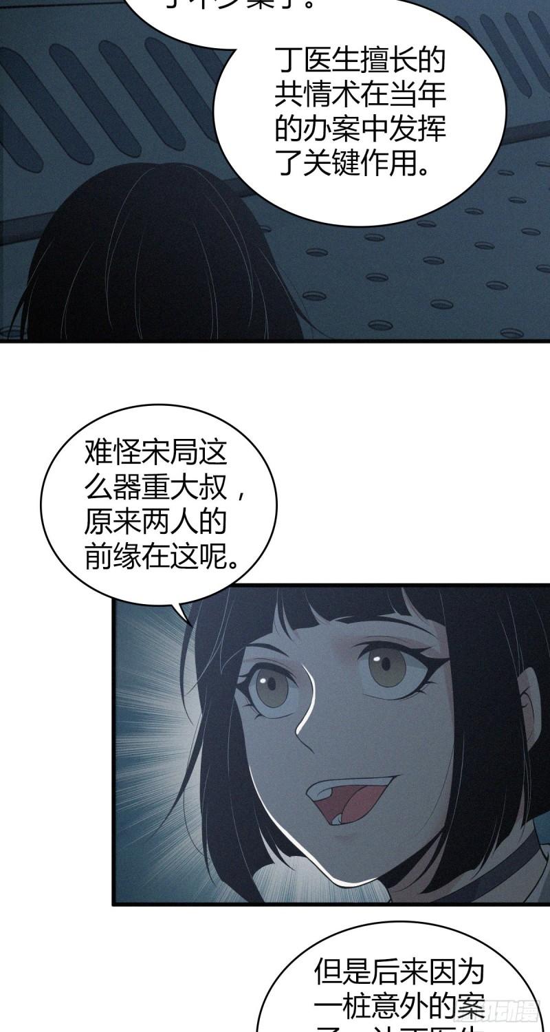 人体积木0335