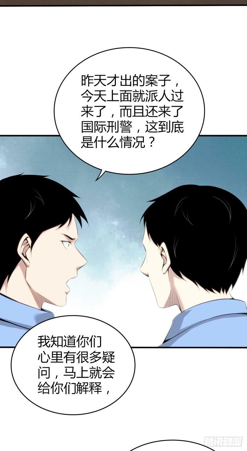 无罪谋杀1533