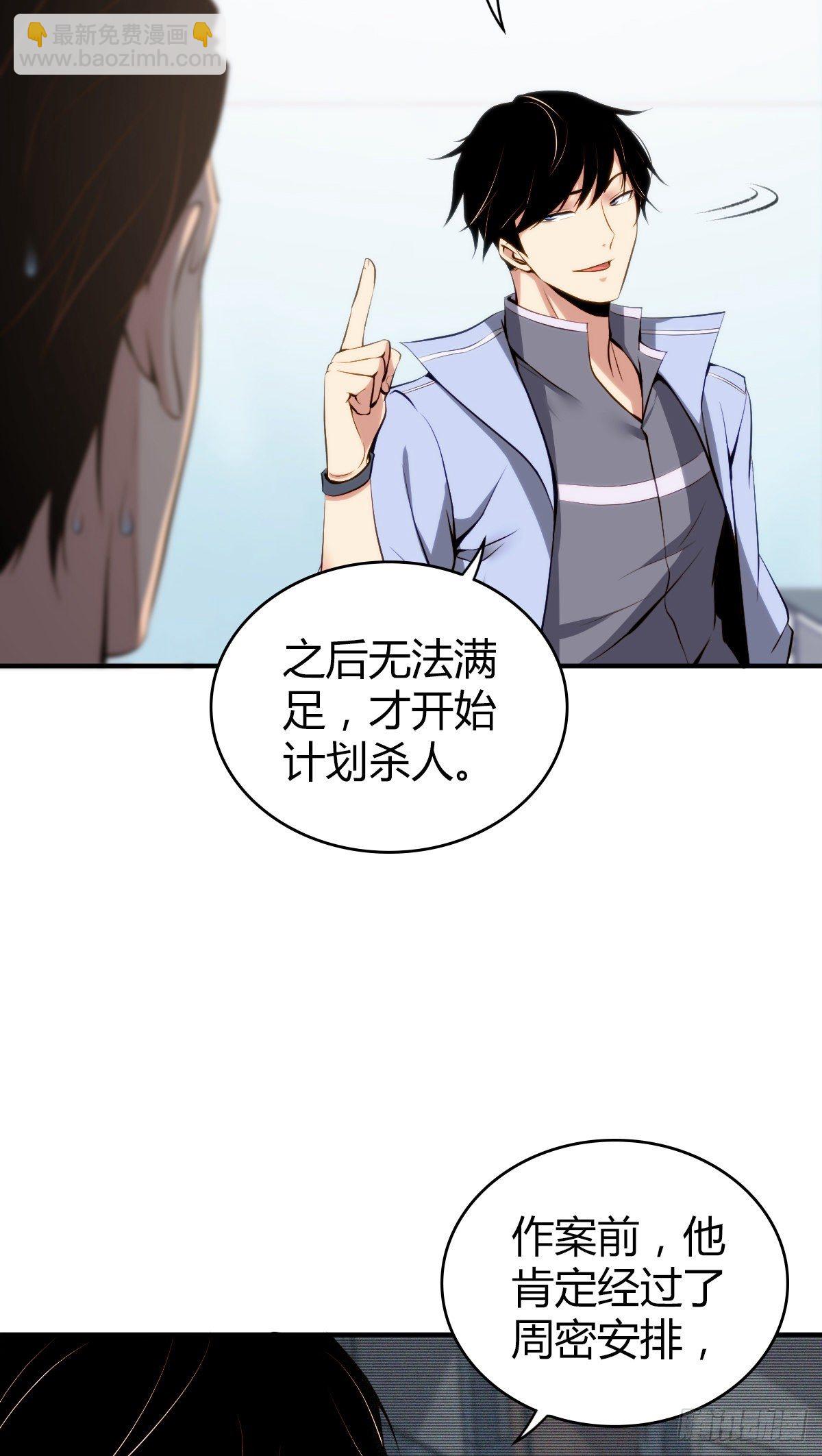 食人晚宴1142