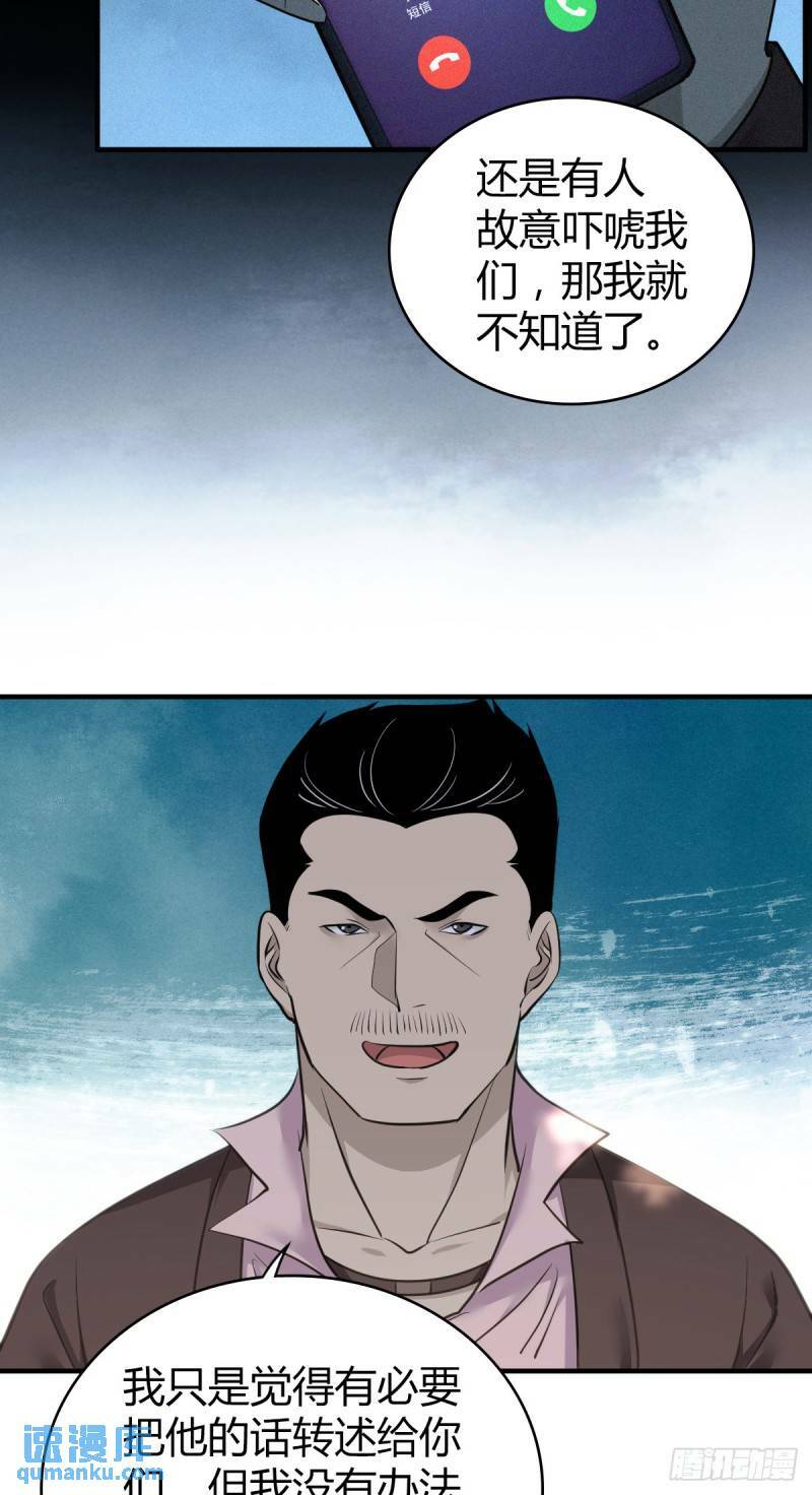 无罪谋杀3020