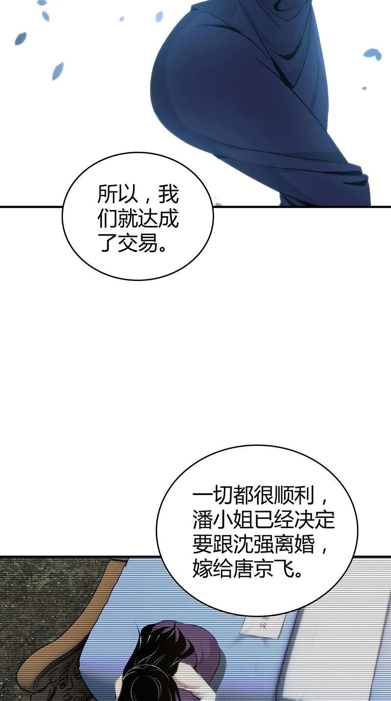 157 无罪谋杀4326