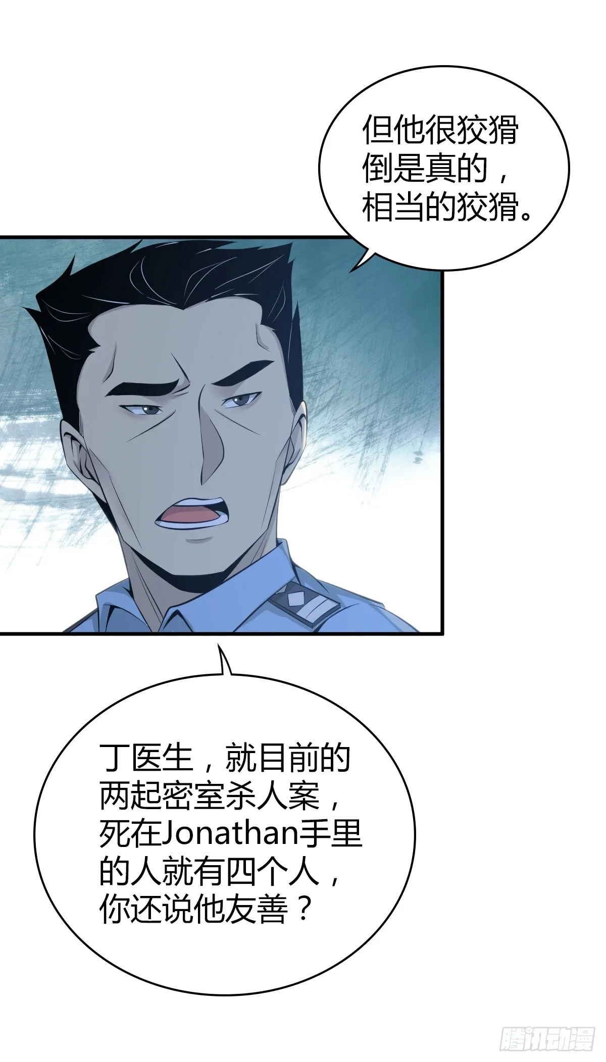 无罪谋杀4140