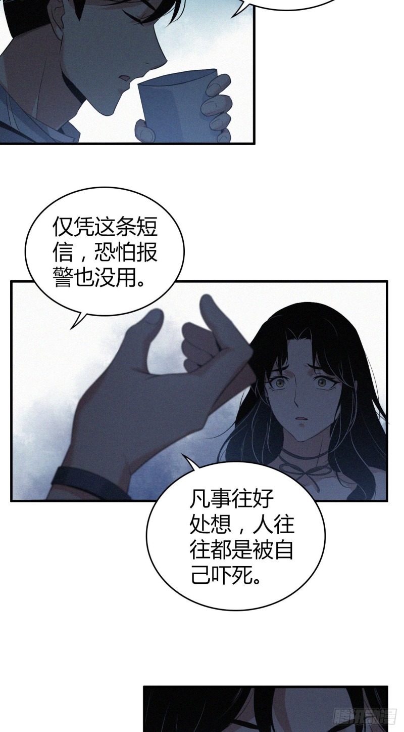 封口女049