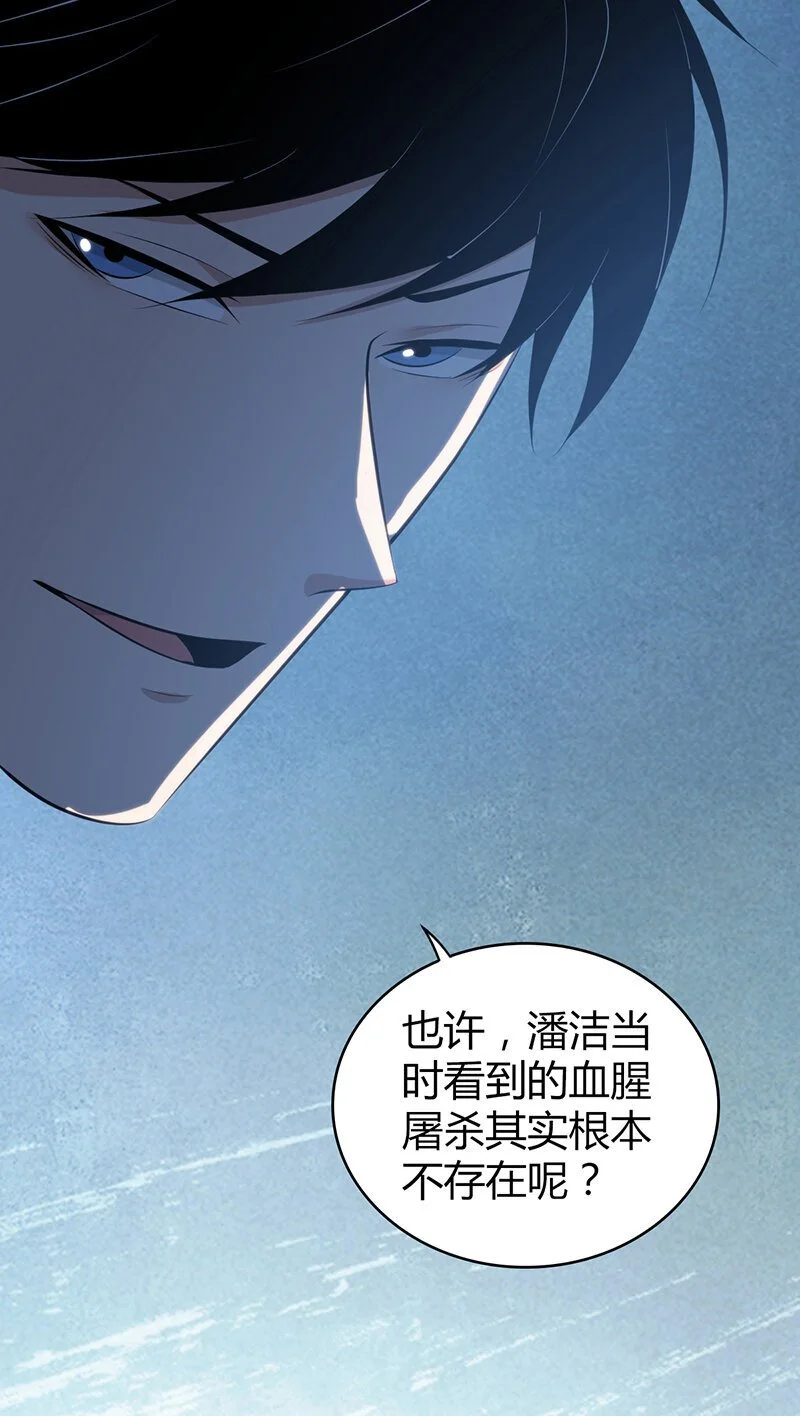 155 无罪谋杀4151