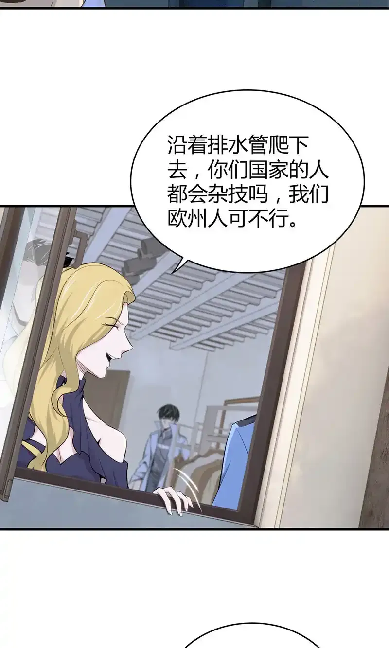 130 无罪谋杀1637