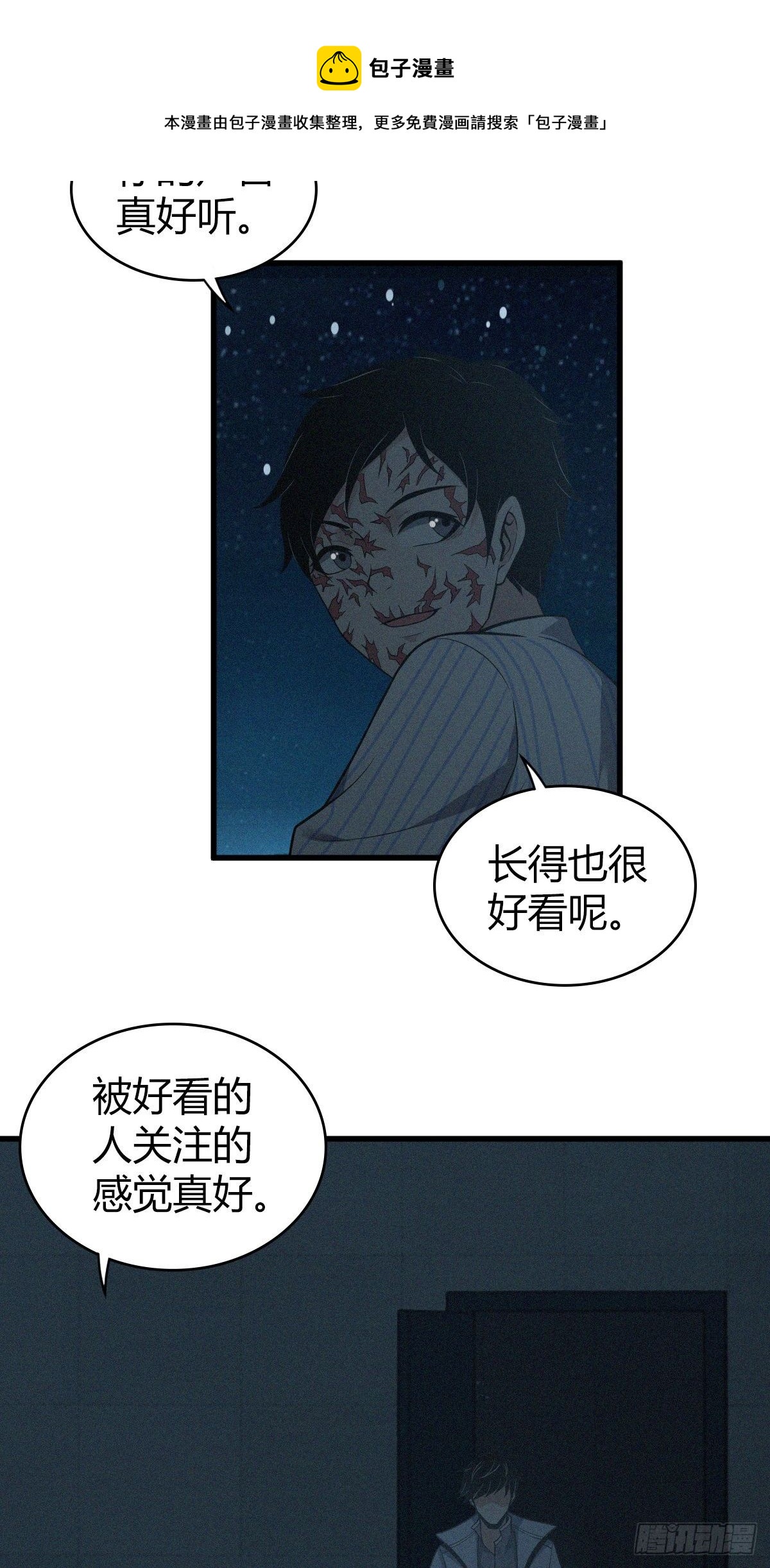 食人晚宴3022