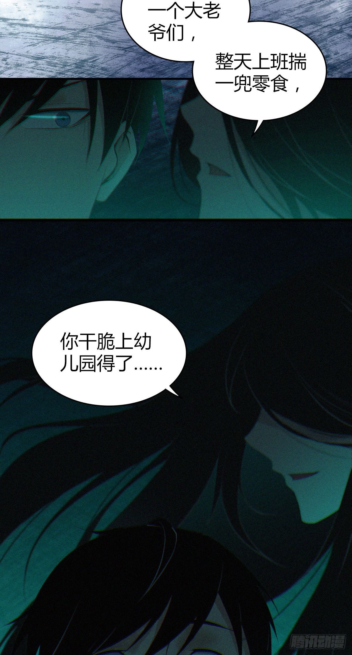 食人晚宴1230