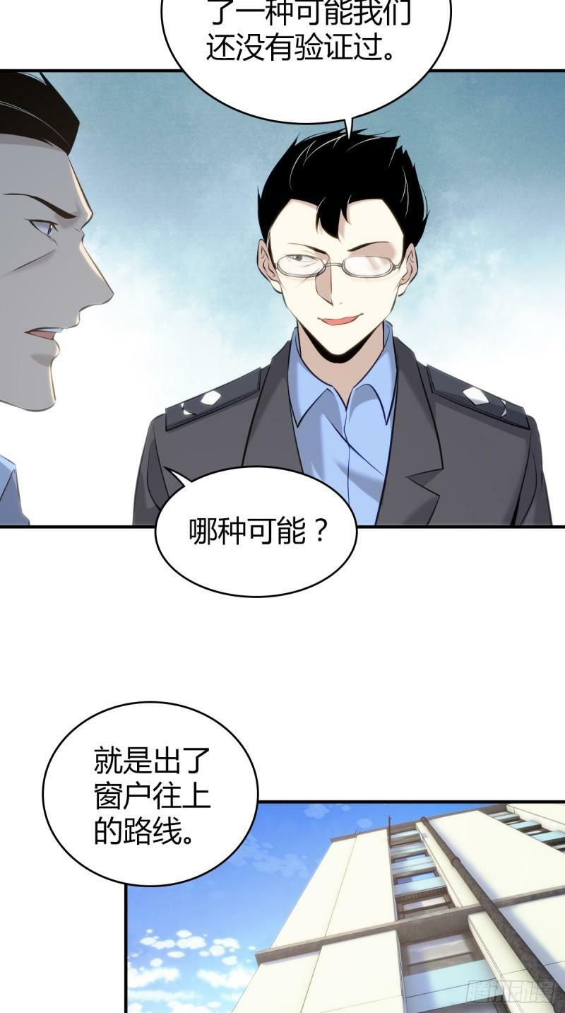 无罪谋杀188