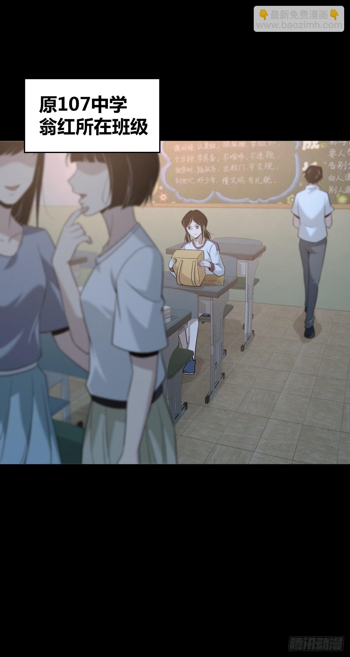 人体积木2548