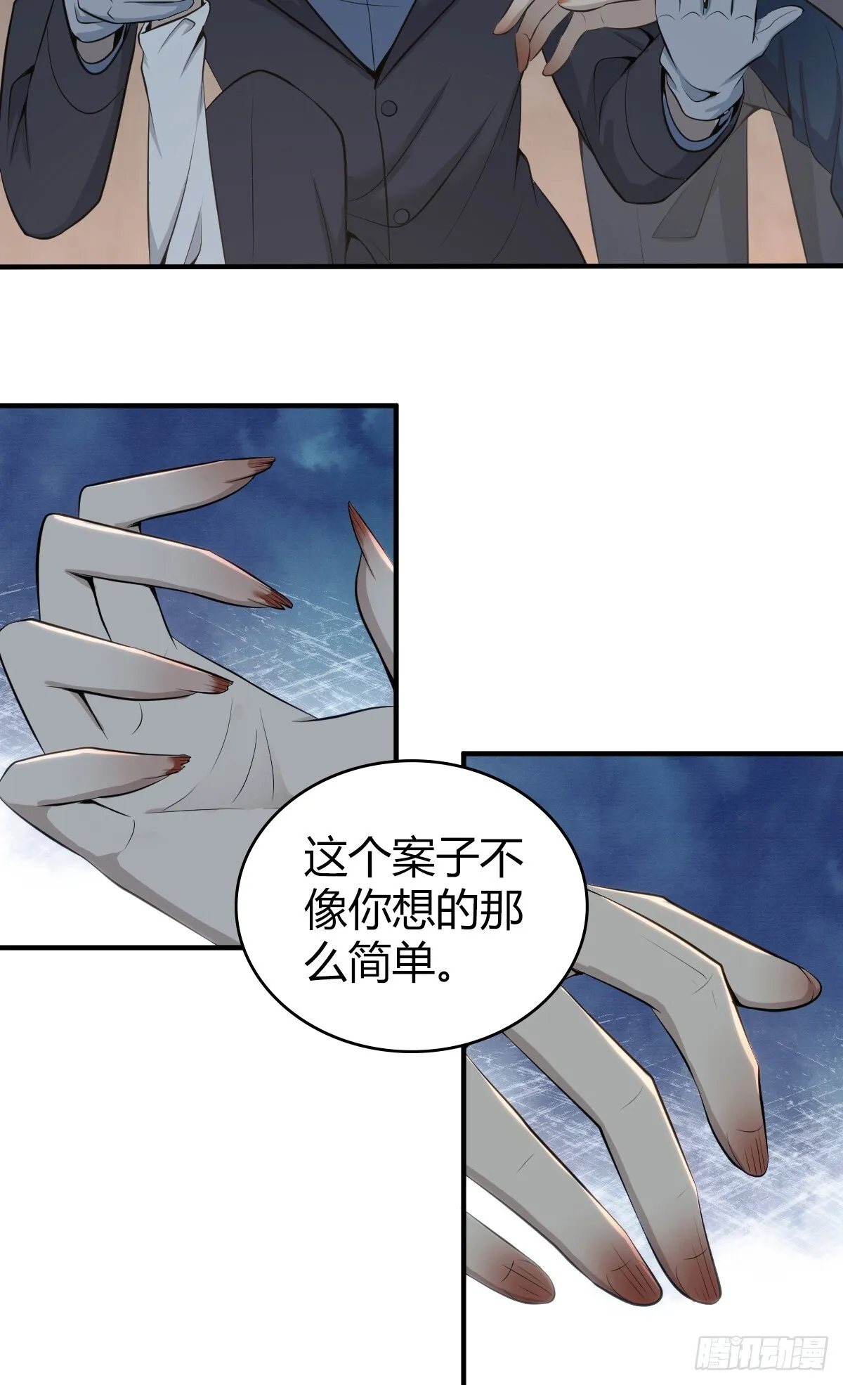 无罪谋杀3925