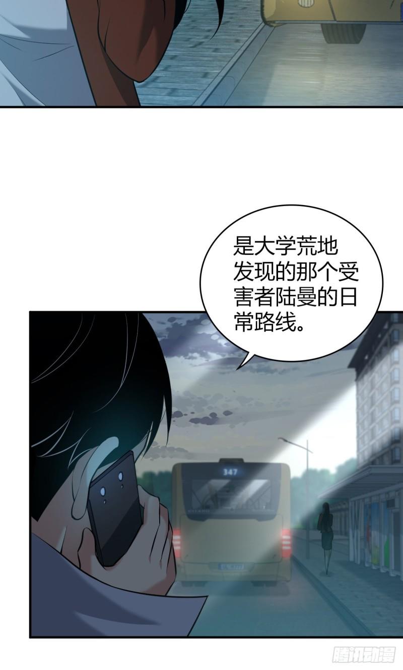 封口女338