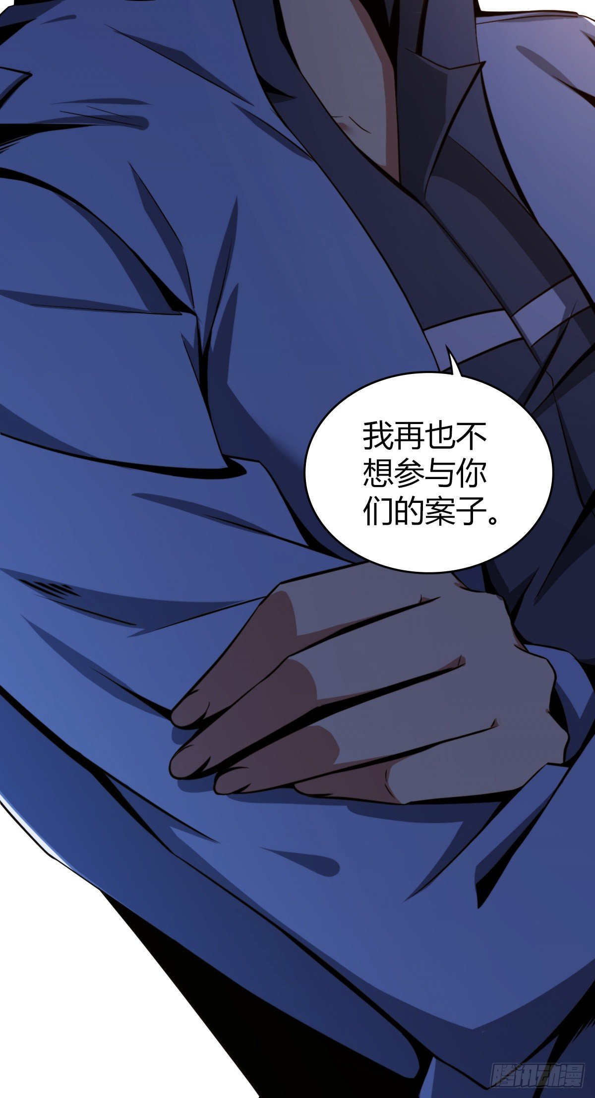 食人晚宴0446